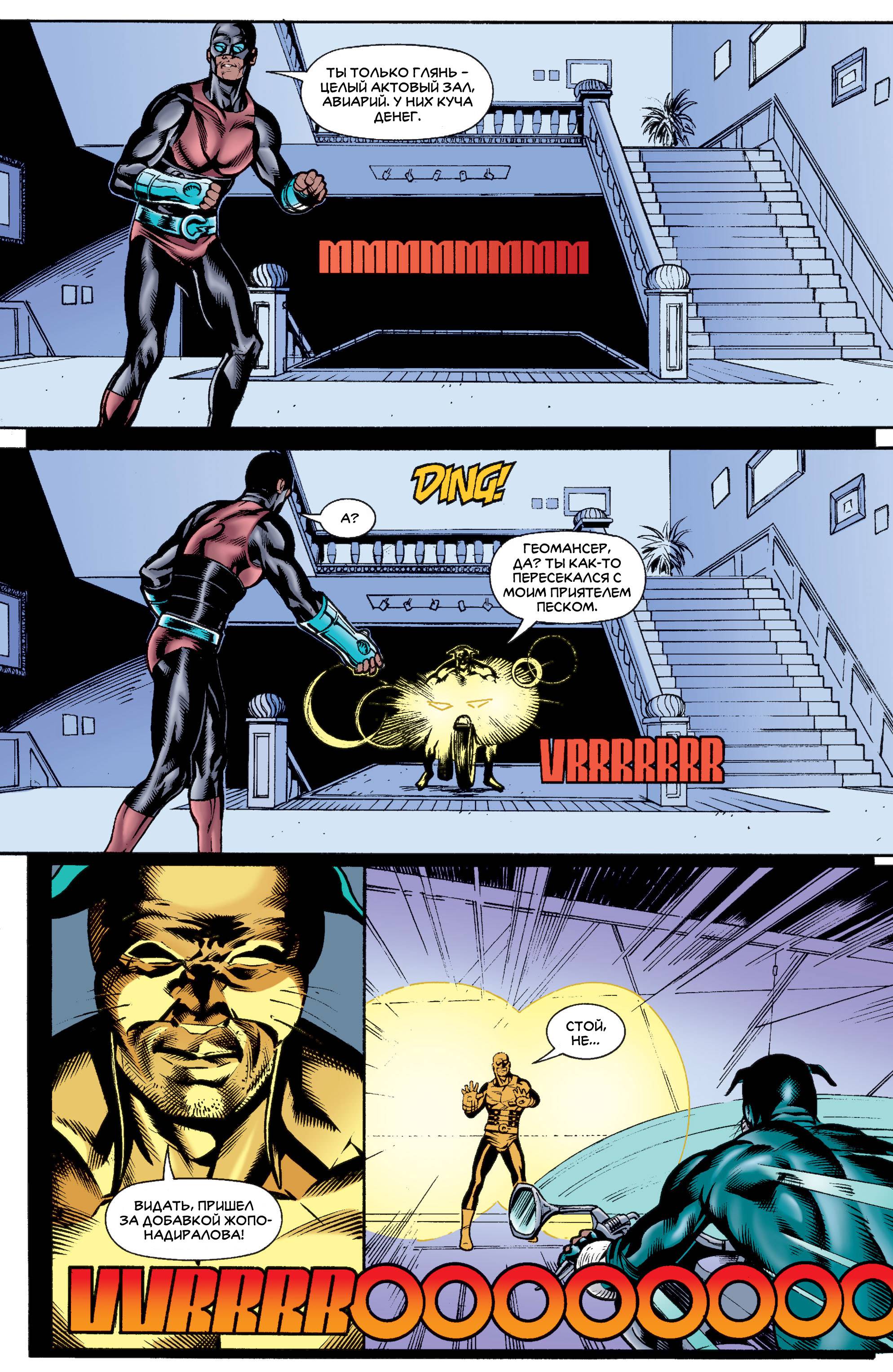 ОСА №10 онлайн