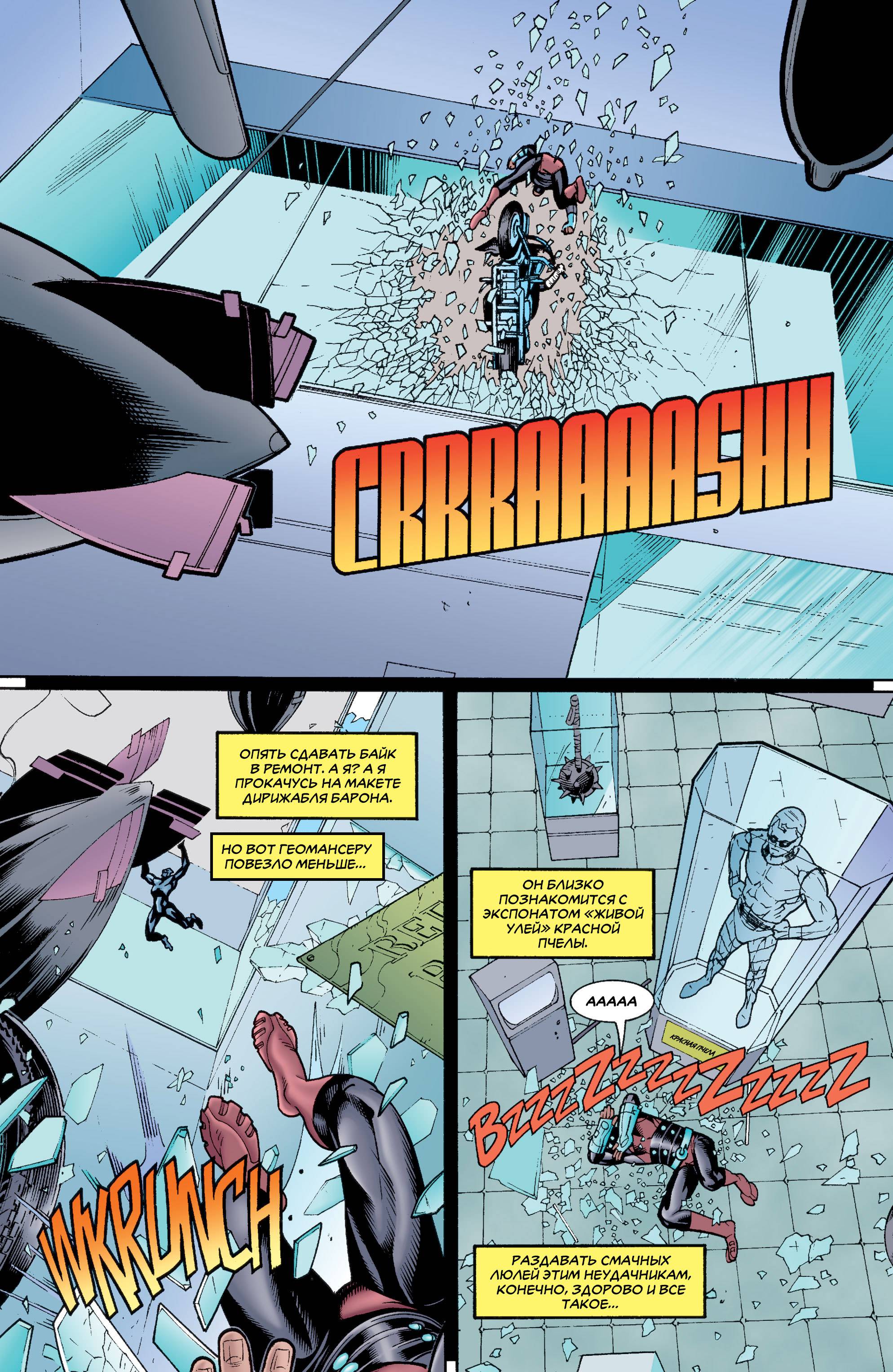 ОСА №10 онлайн