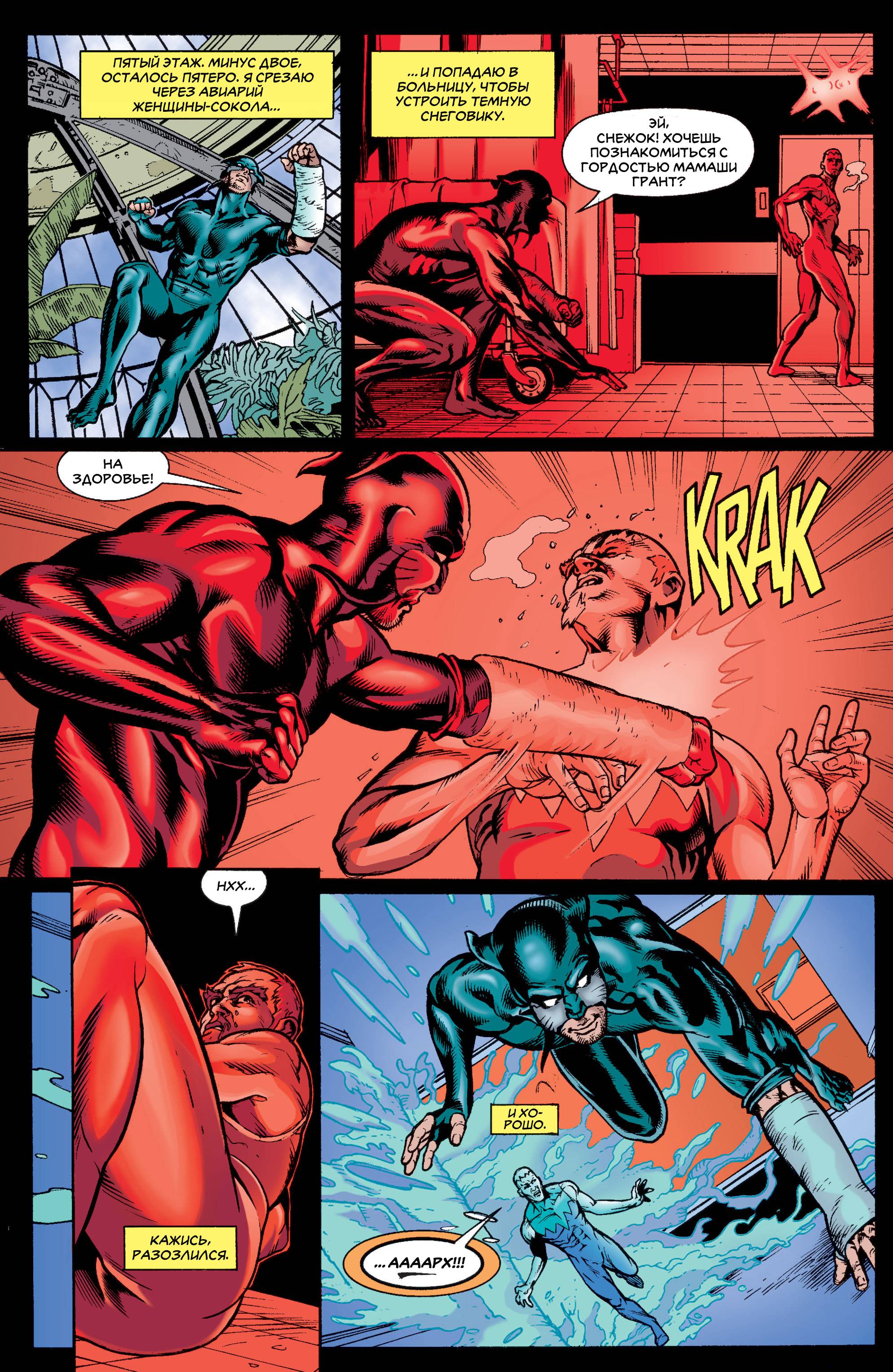 ОСА №10 онлайн