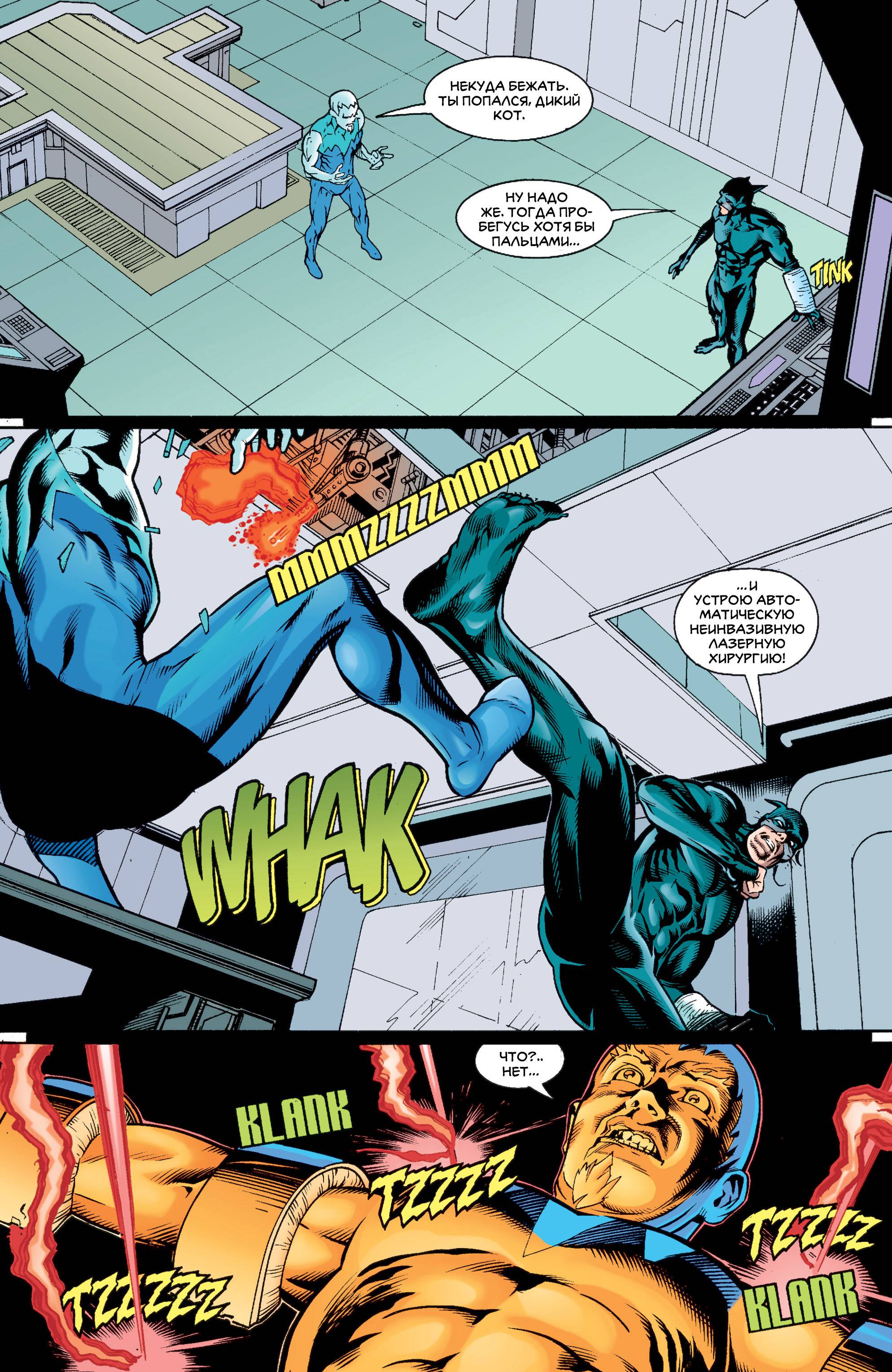 ОСА №10 онлайн