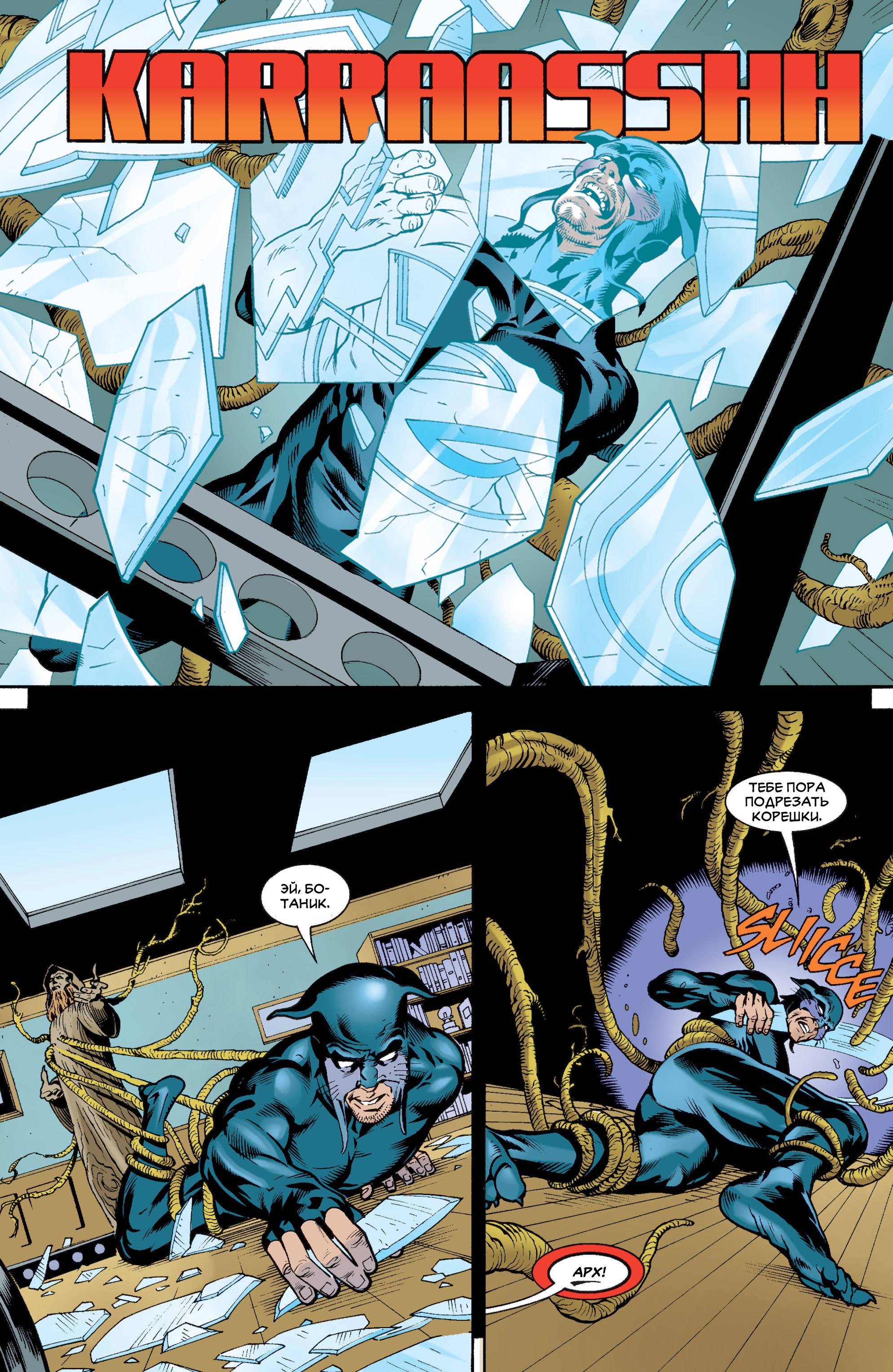 ОСА №10 онлайн