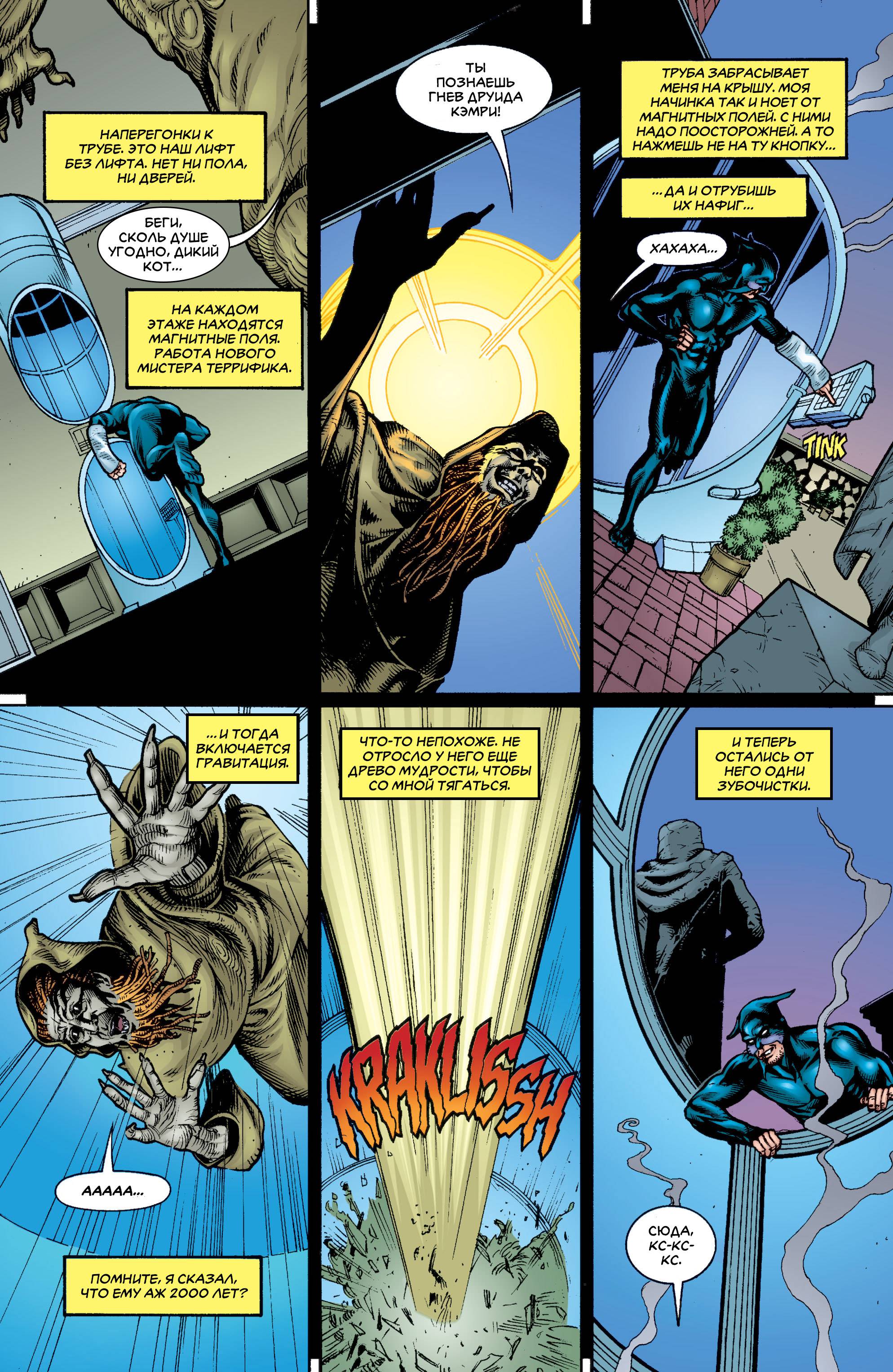 ОСА №10 онлайн