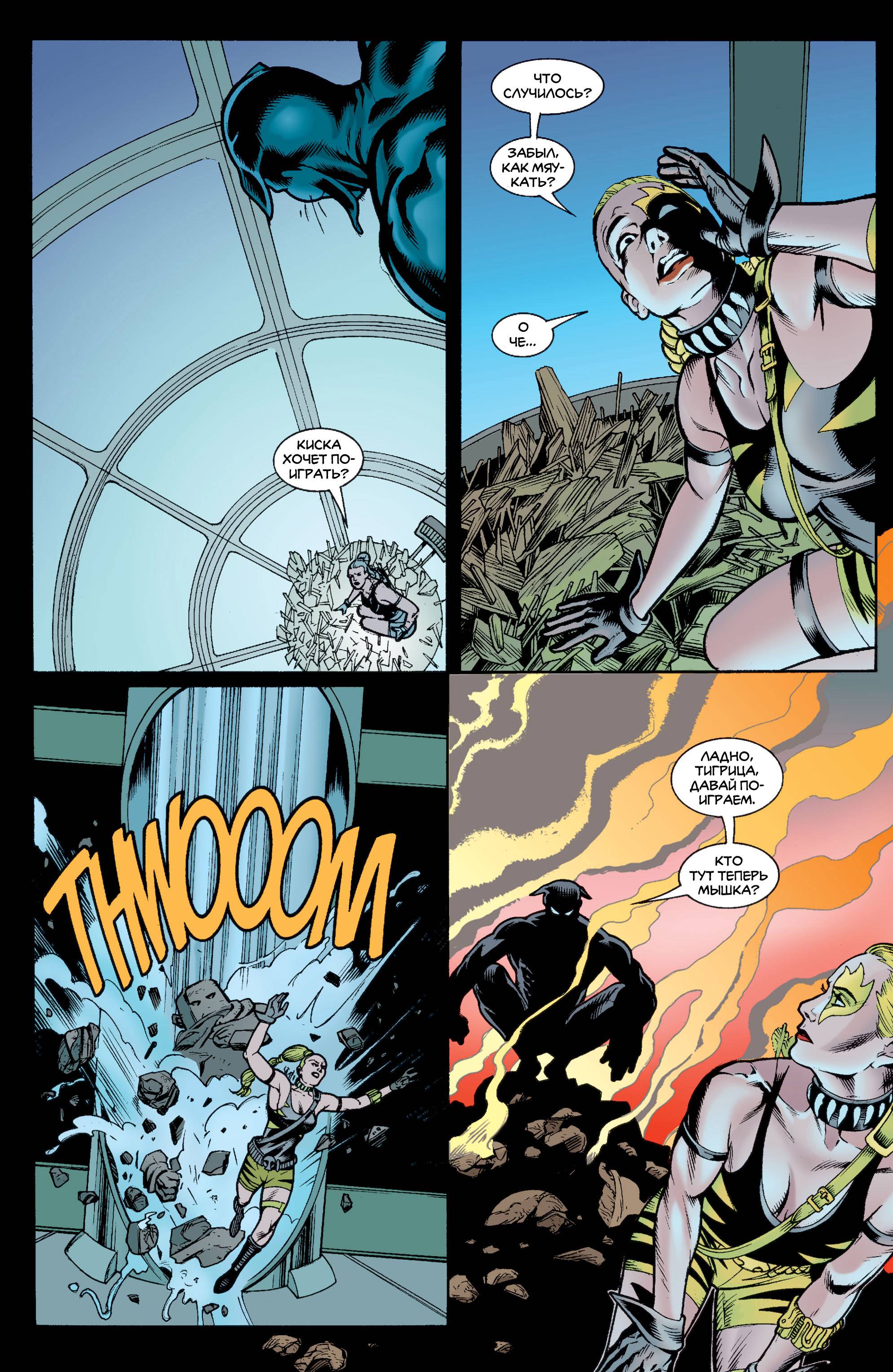 ОСА №10 онлайн