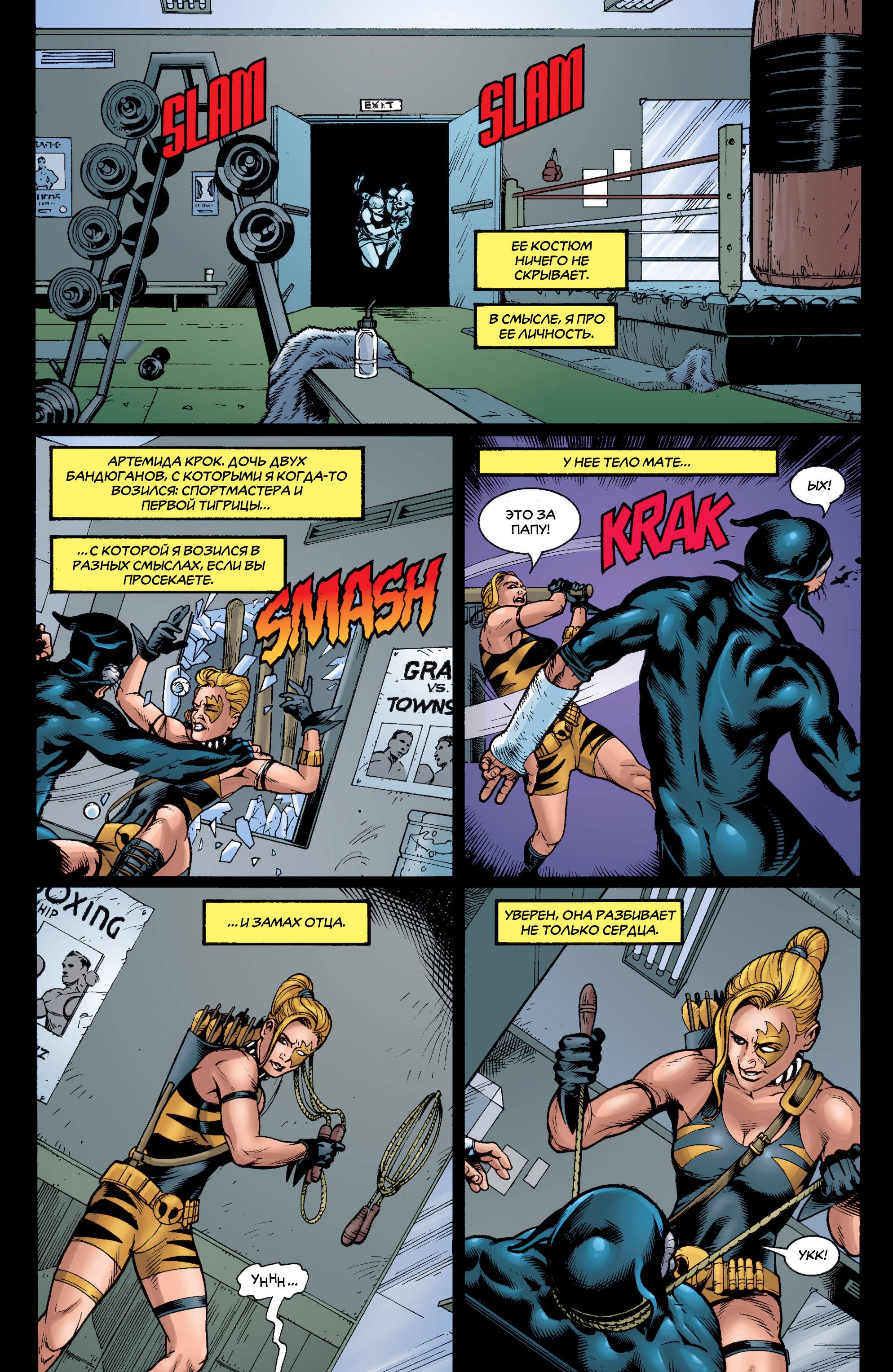 ОСА №10 онлайн