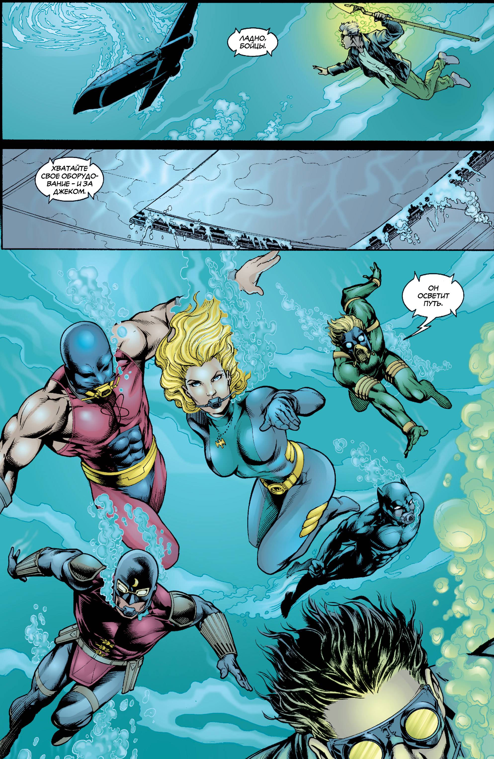 ОСА №11 онлайн