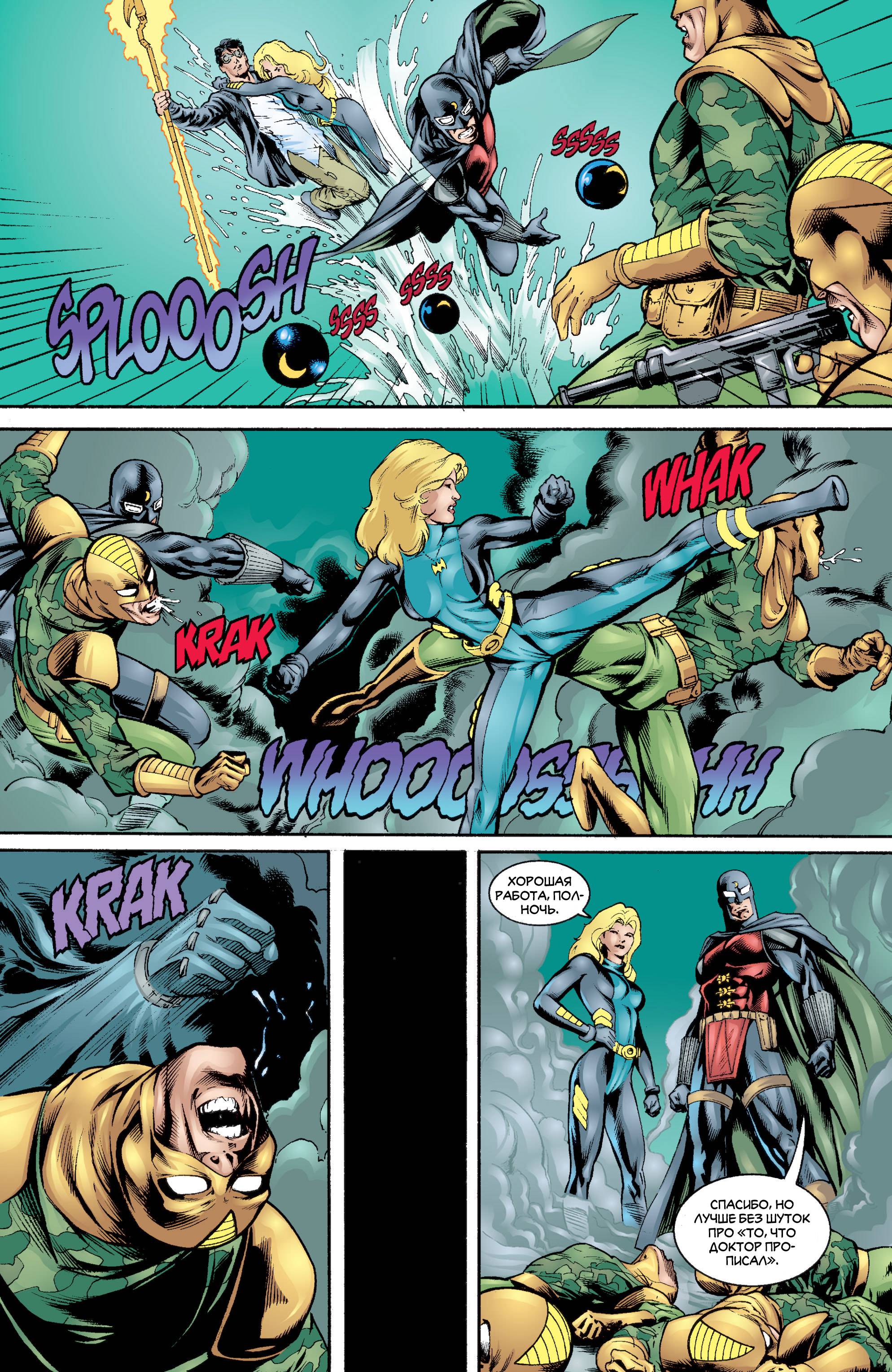 ОСА №11 онлайн