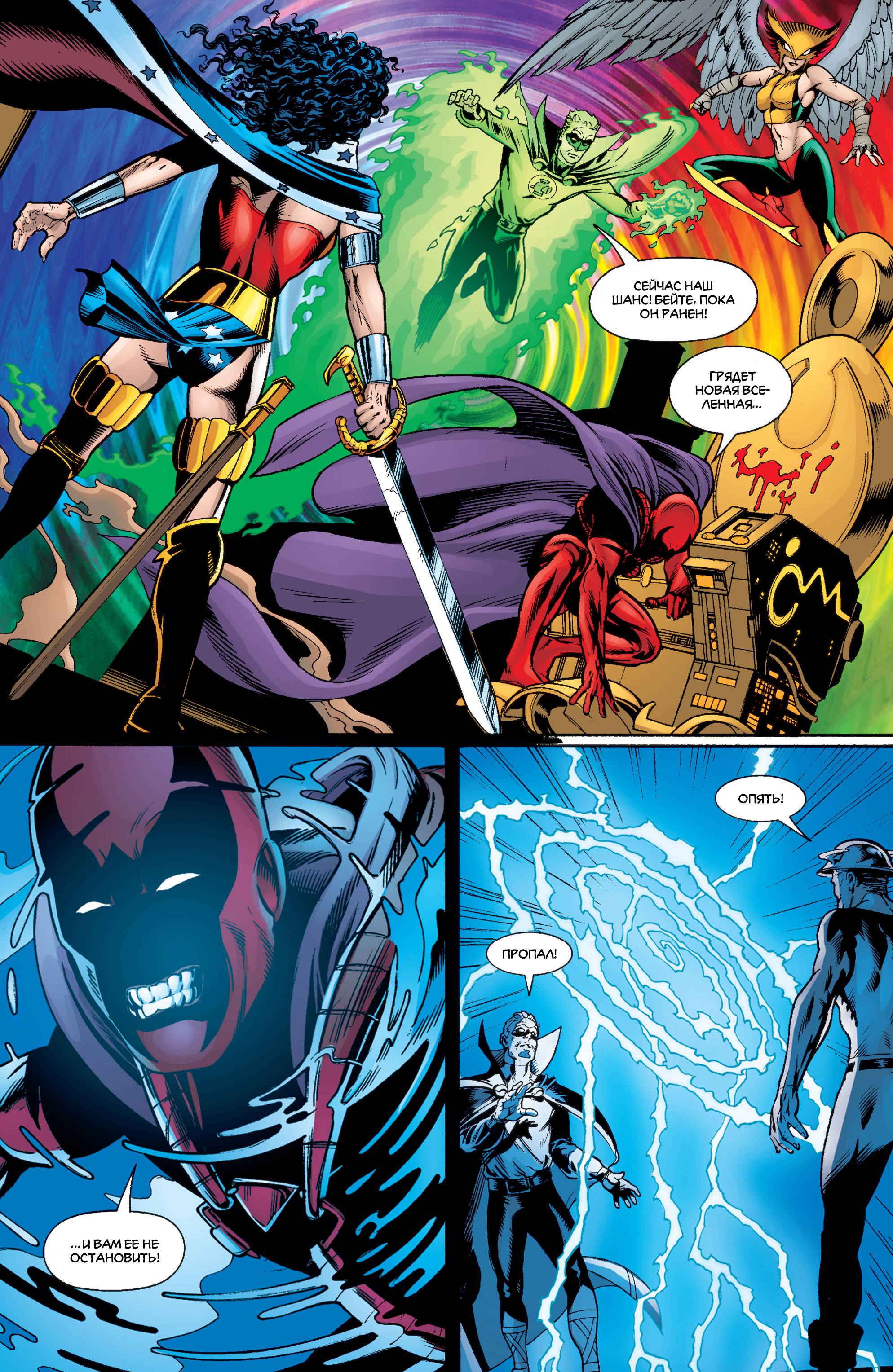 ОСА №13 онлайн