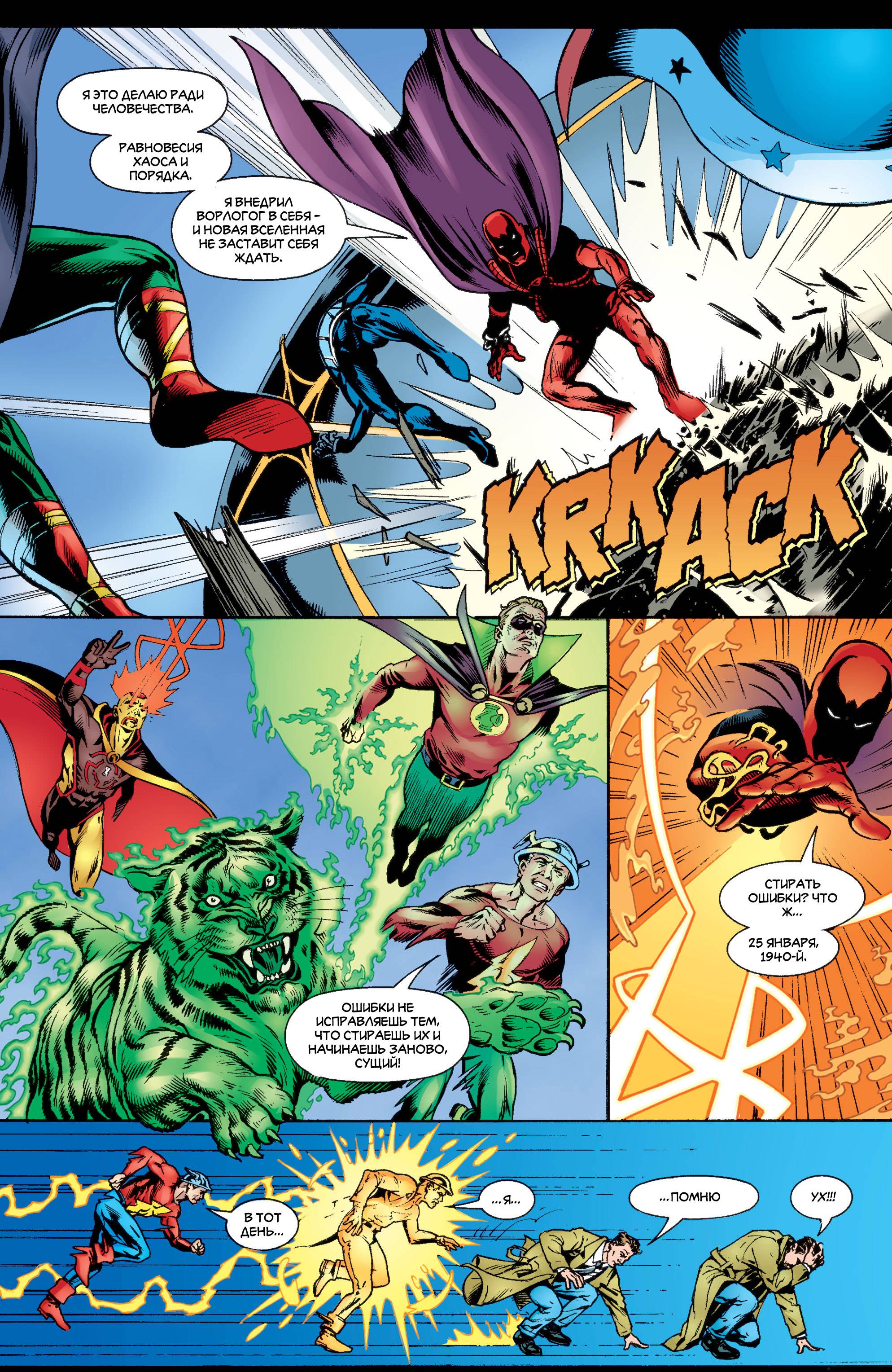 ОСА №13 онлайн