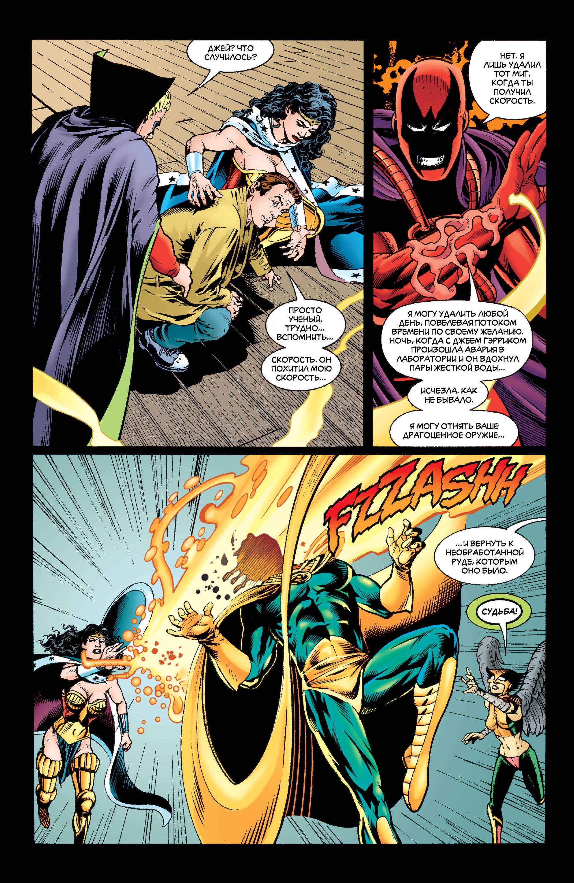 ОСА №13 онлайн