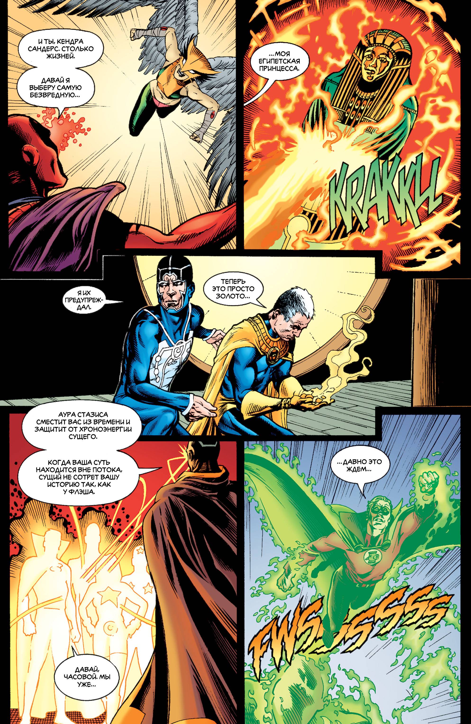 ОСА №13 онлайн