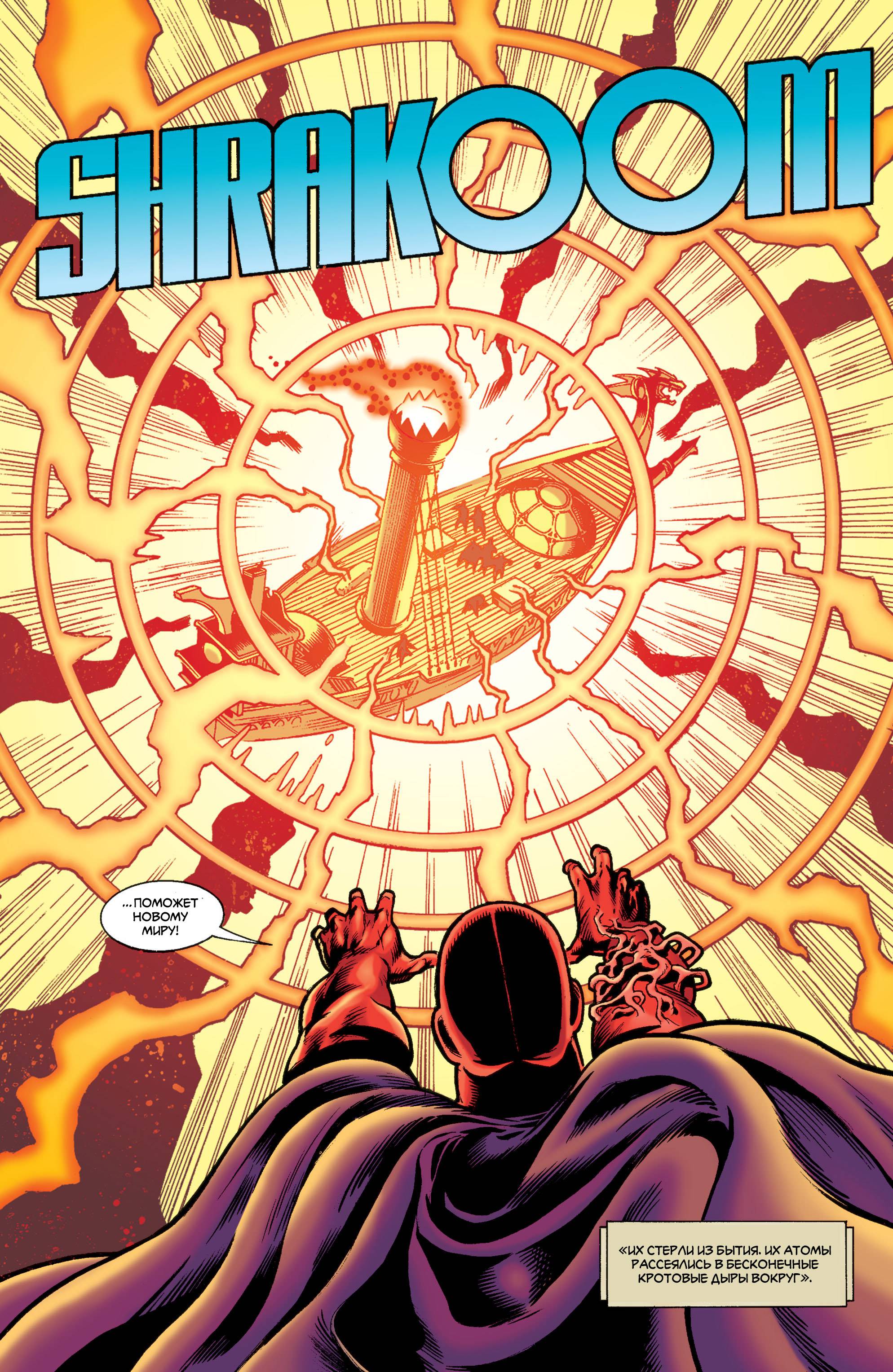 ОСА №13 онлайн