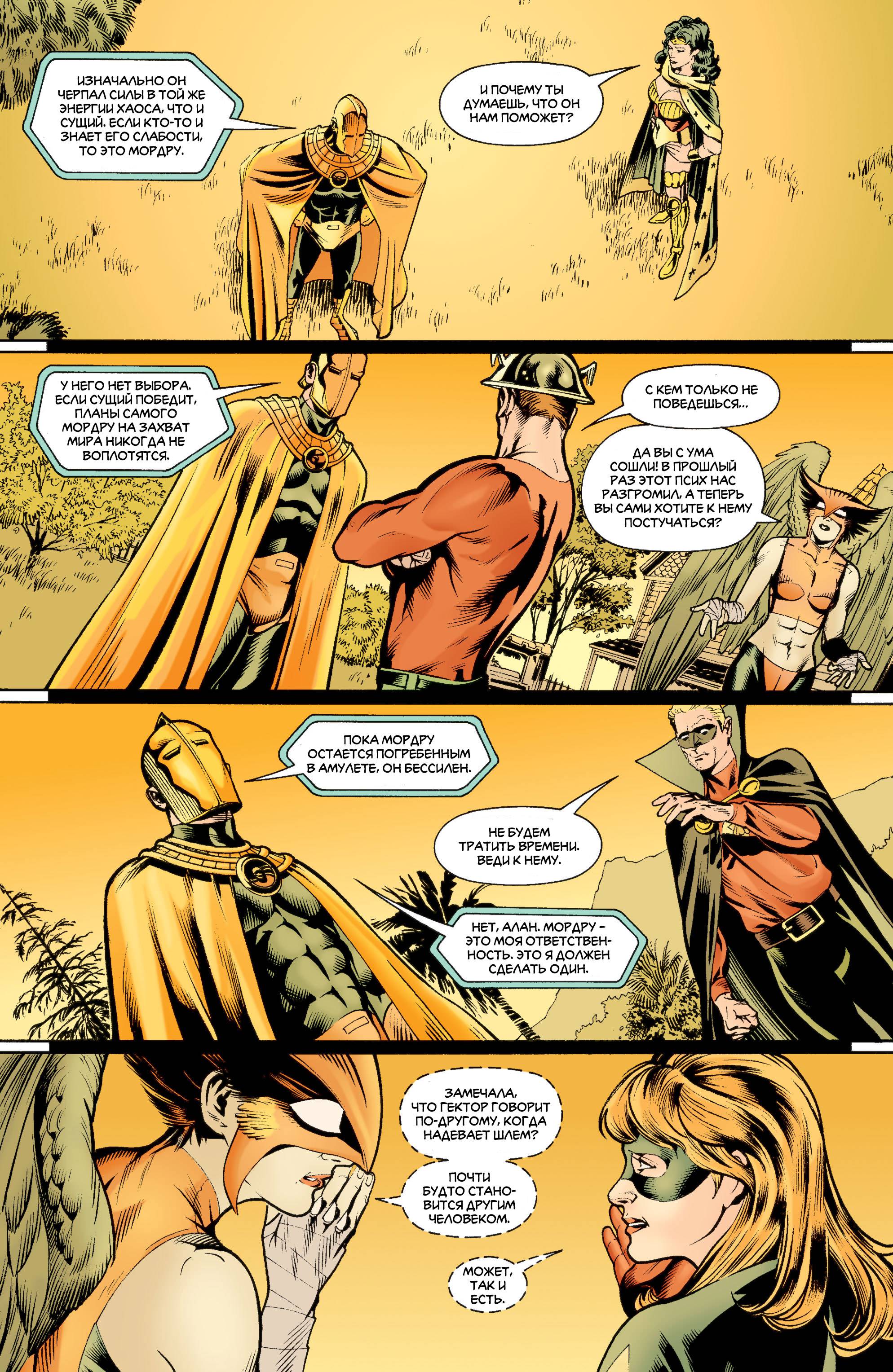 ОСА №14 онлайн