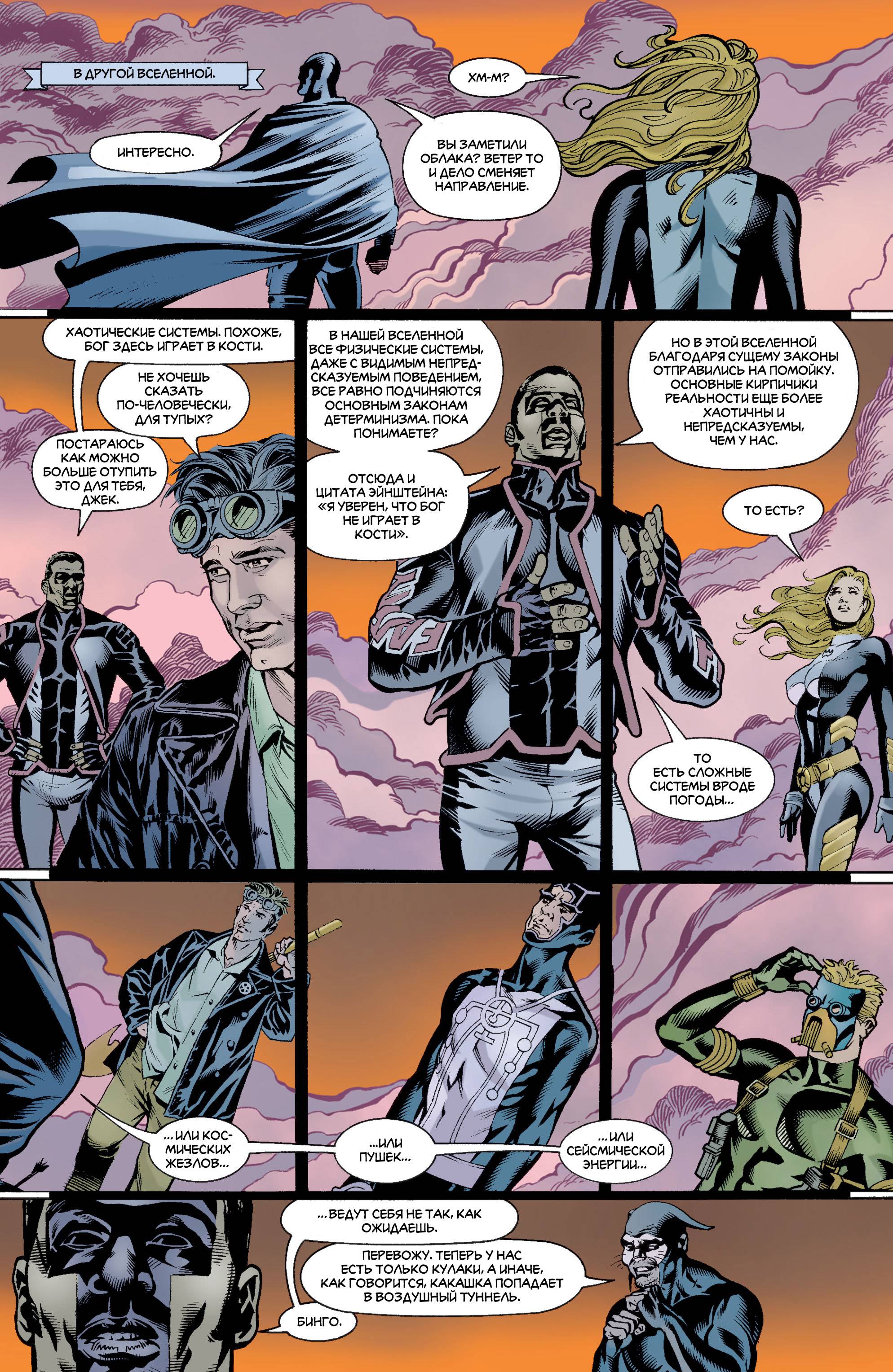 ОСА №14 онлайн