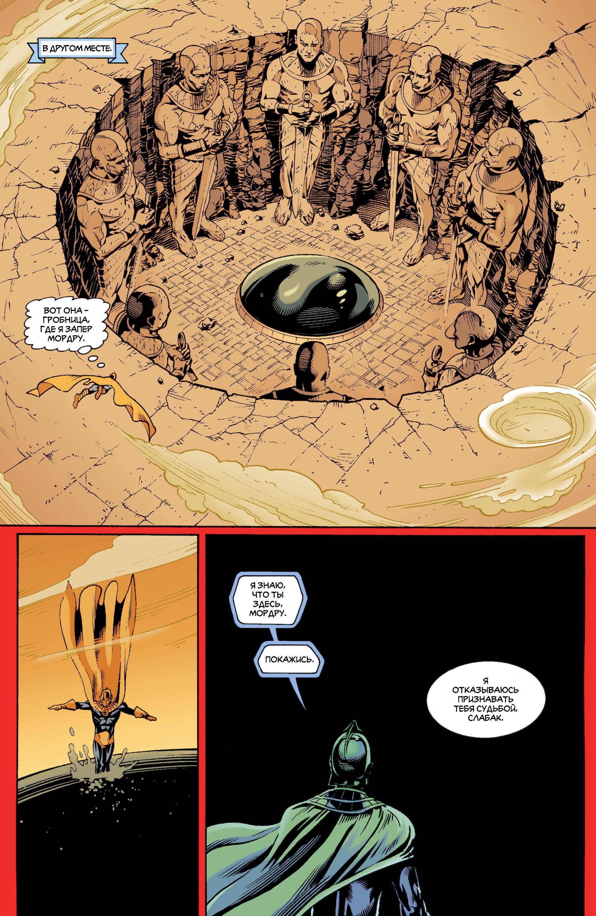 ОСА №14 онлайн