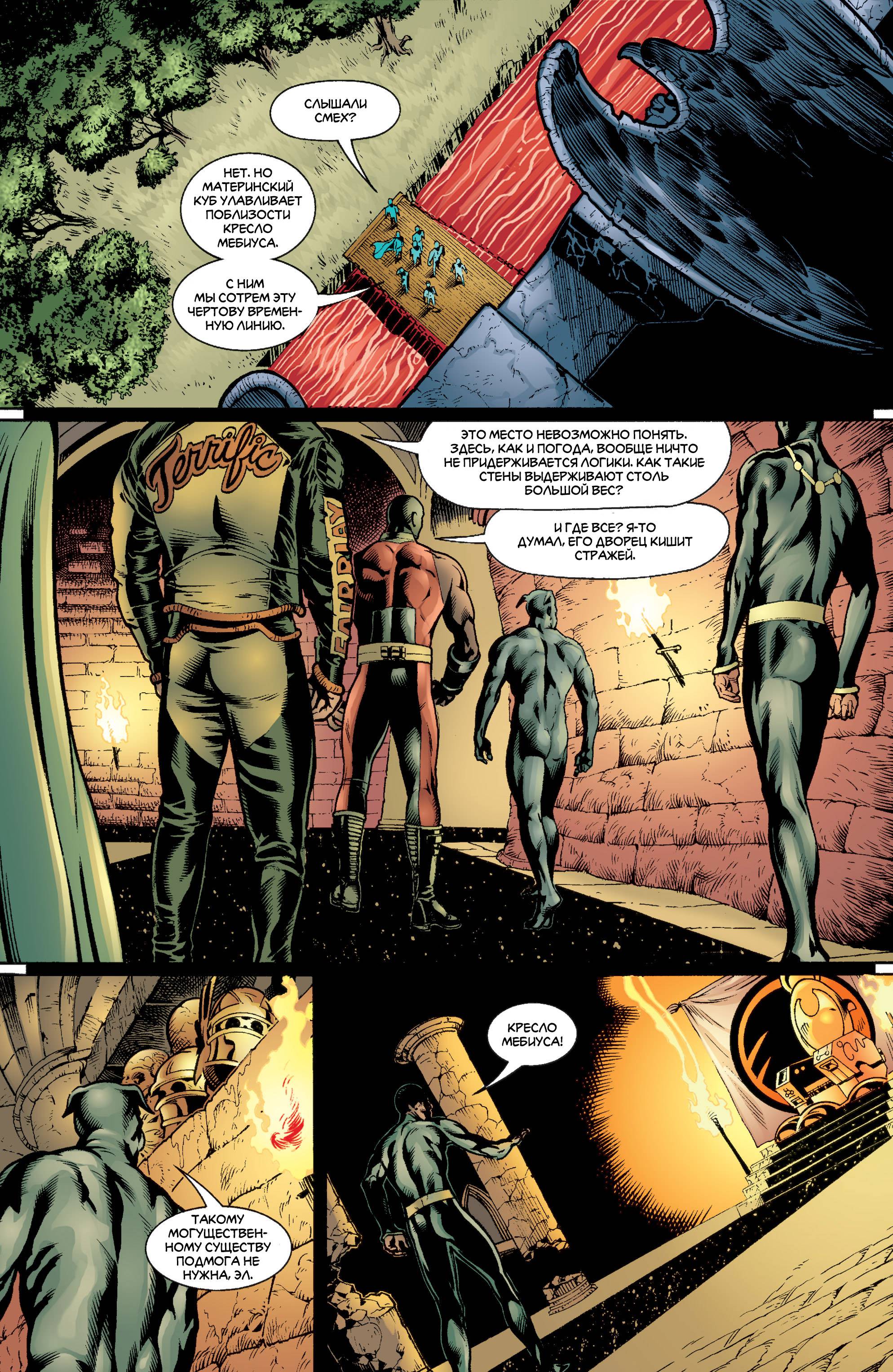 ОСА №14 онлайн