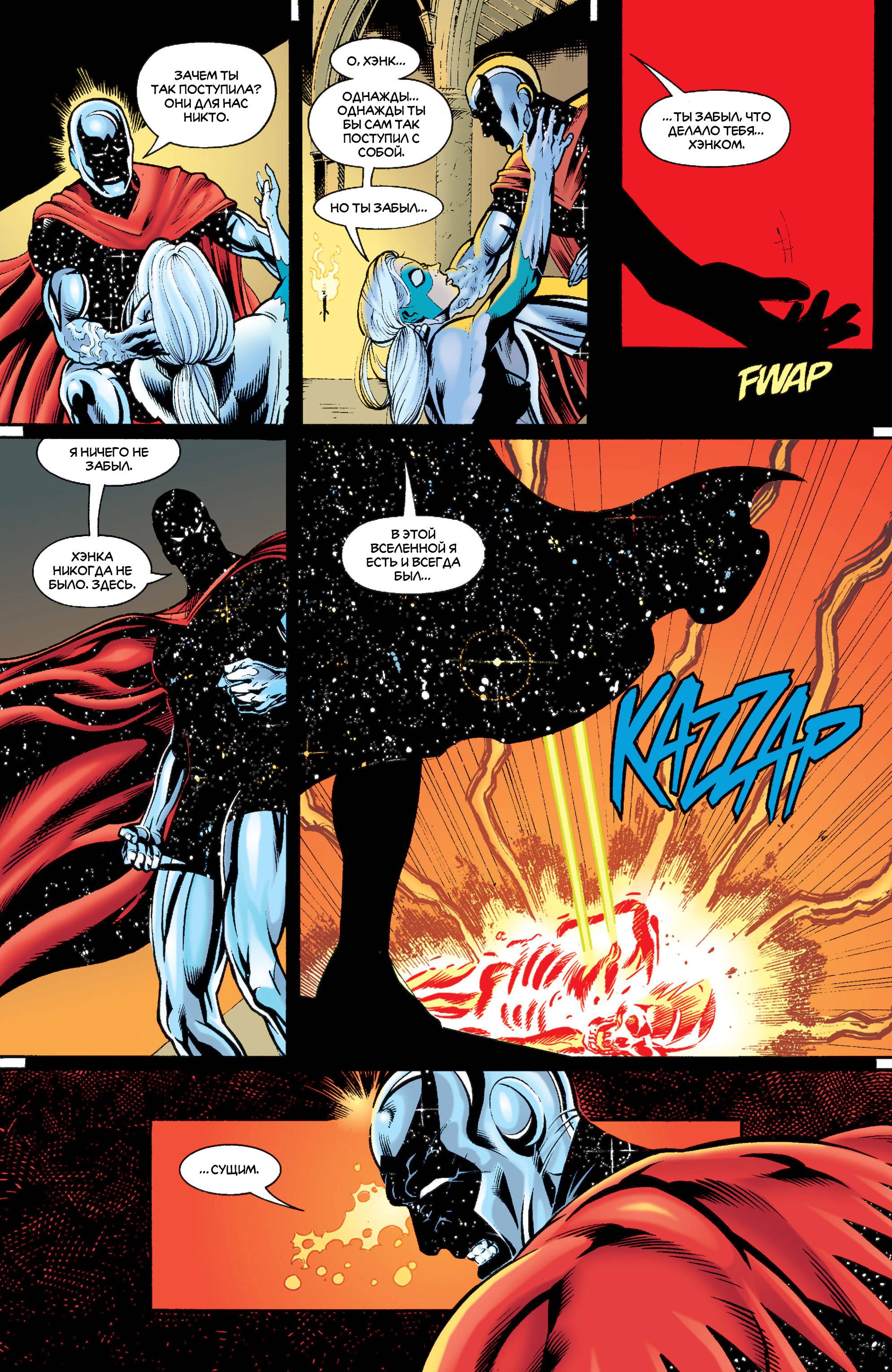 ОСА №15 онлайн