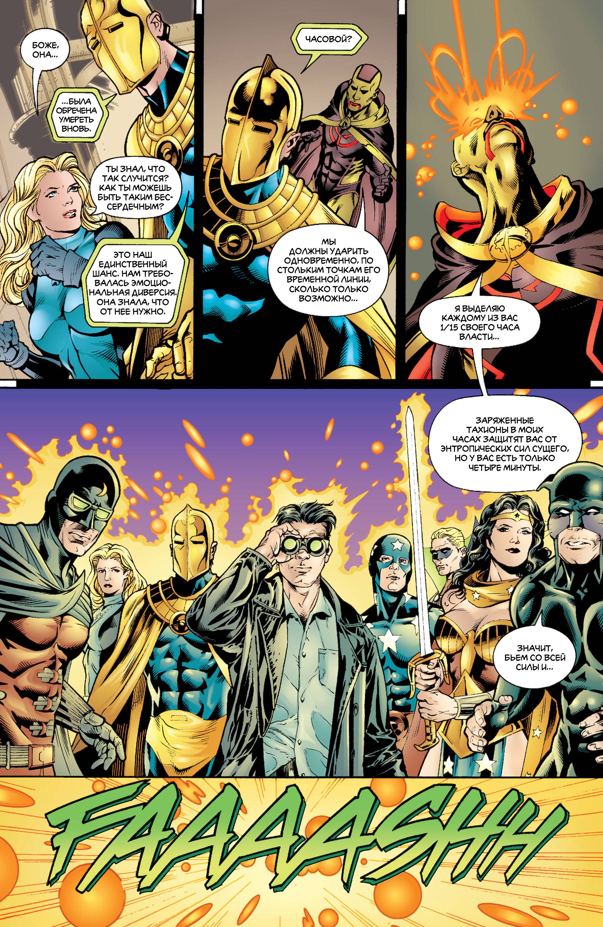 ОСА №15 онлайн