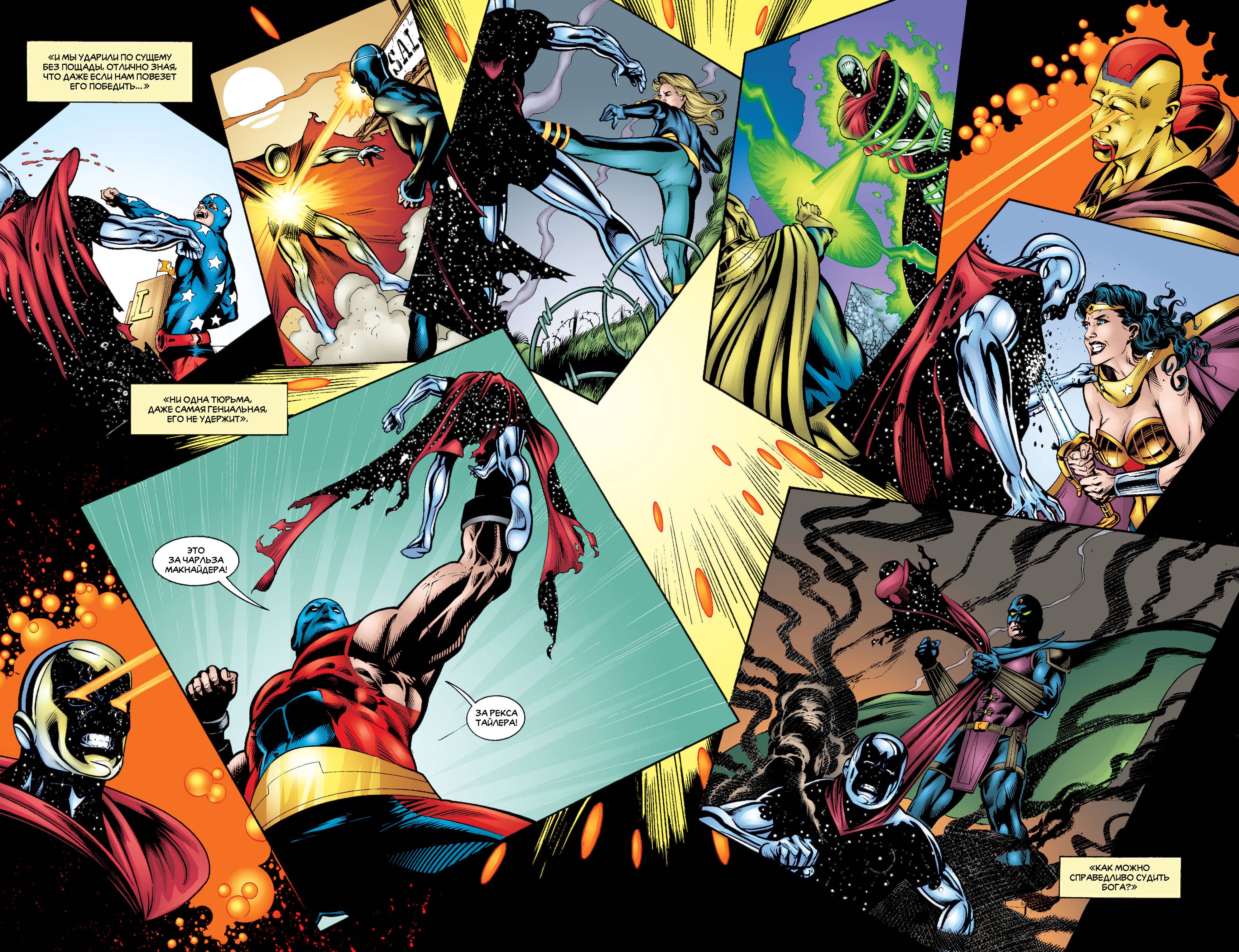 ОСА №15 онлайн