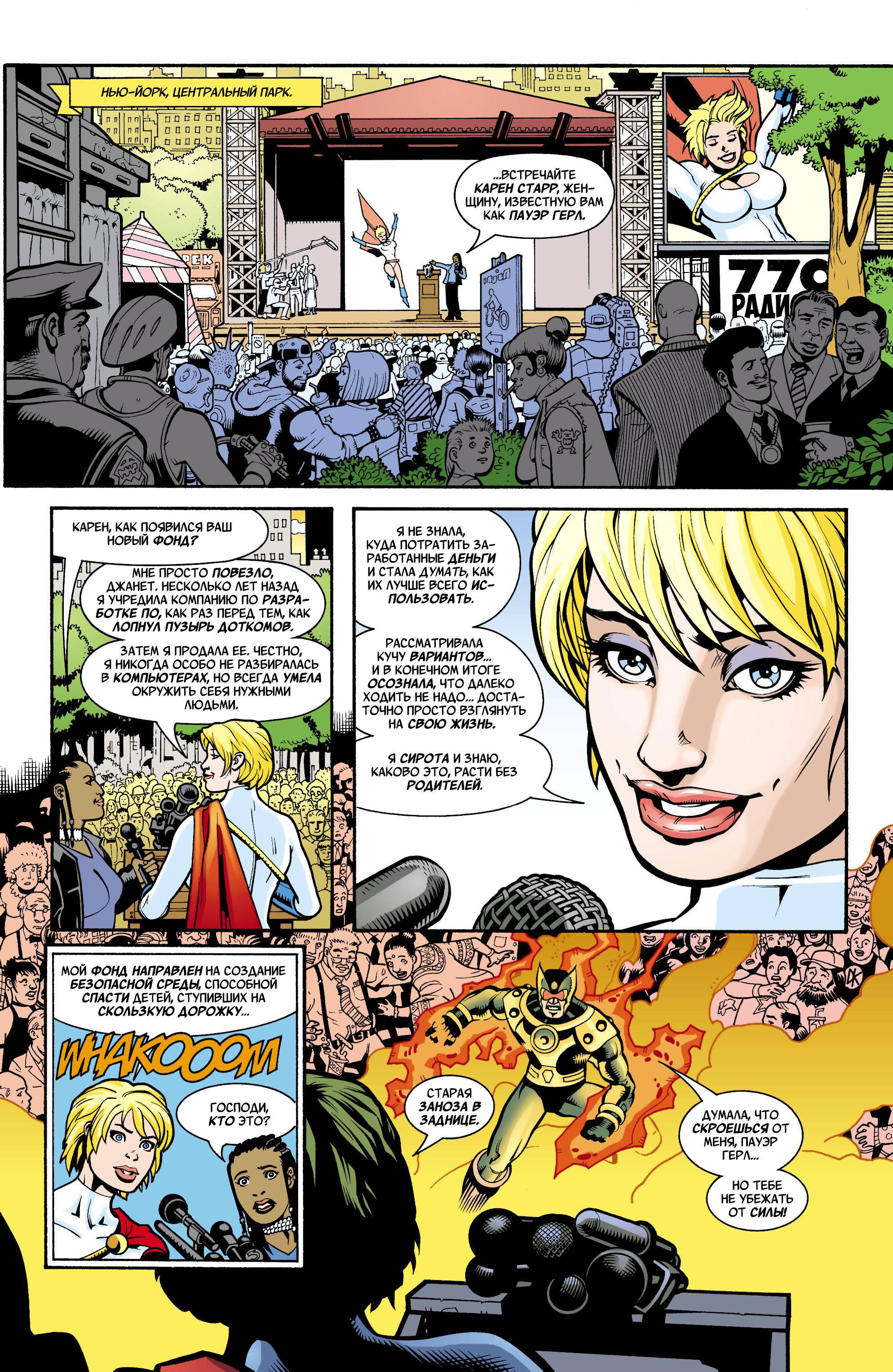 ОСА №39 онлайн