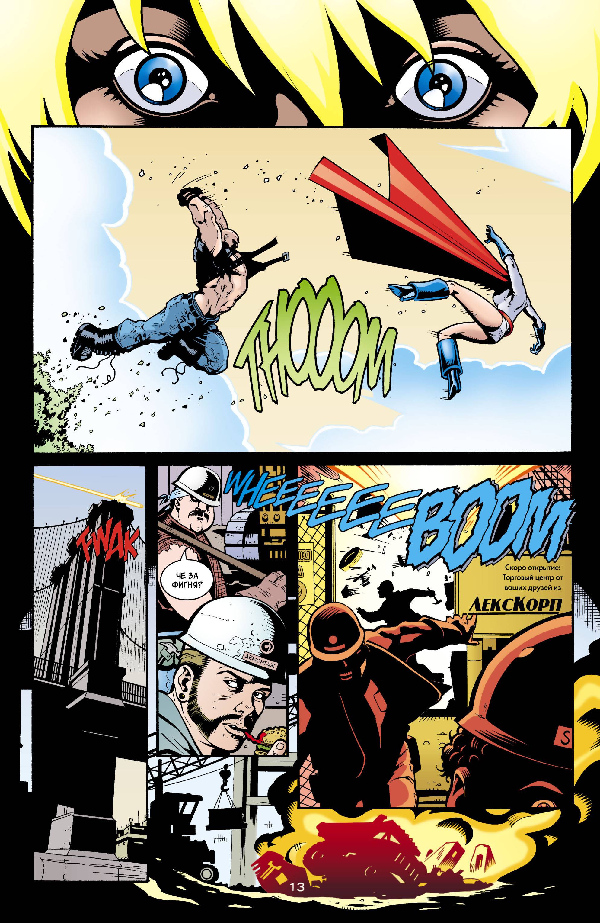 ОСА №39 онлайн