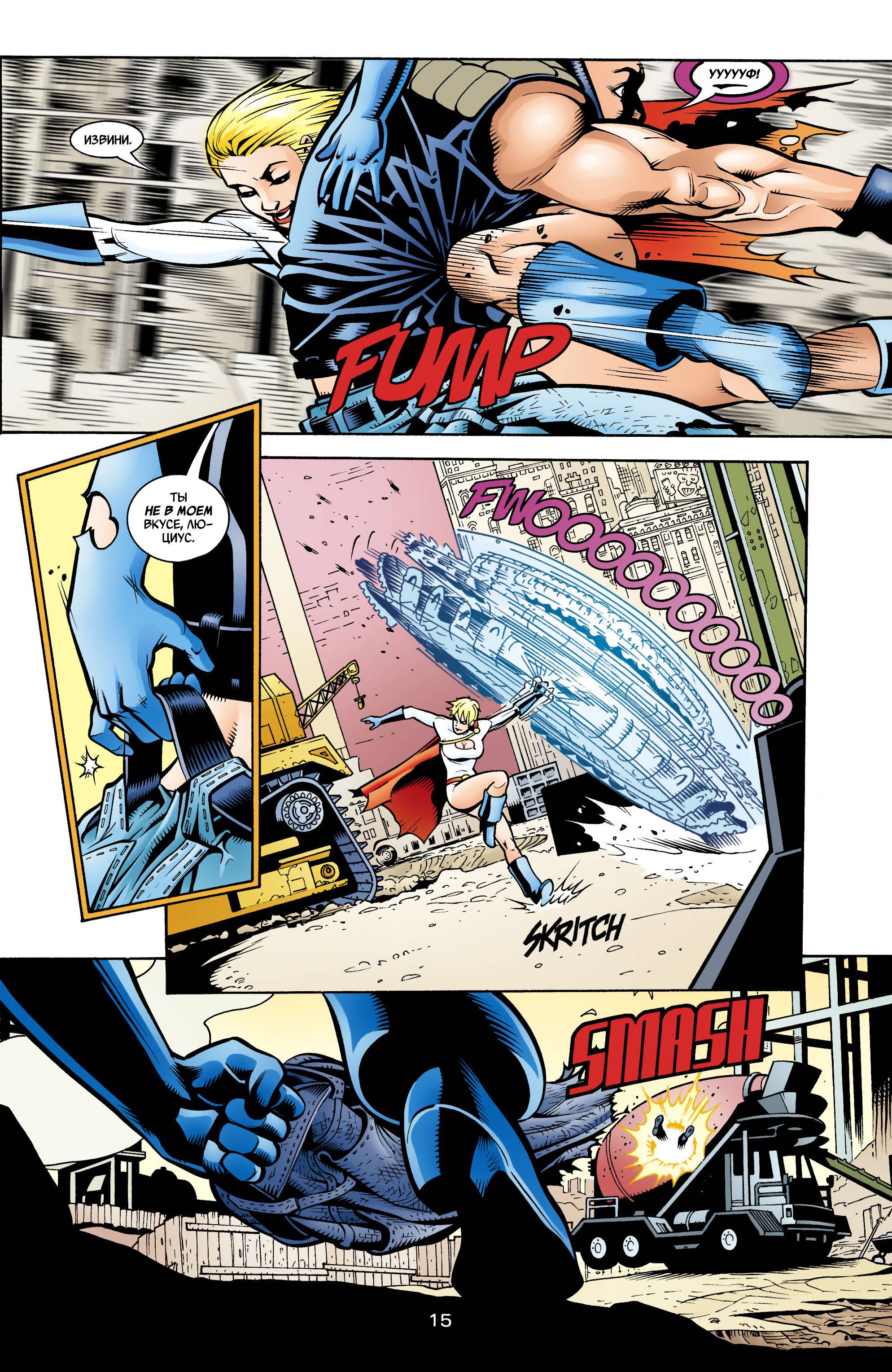 ОСА №39 онлайн