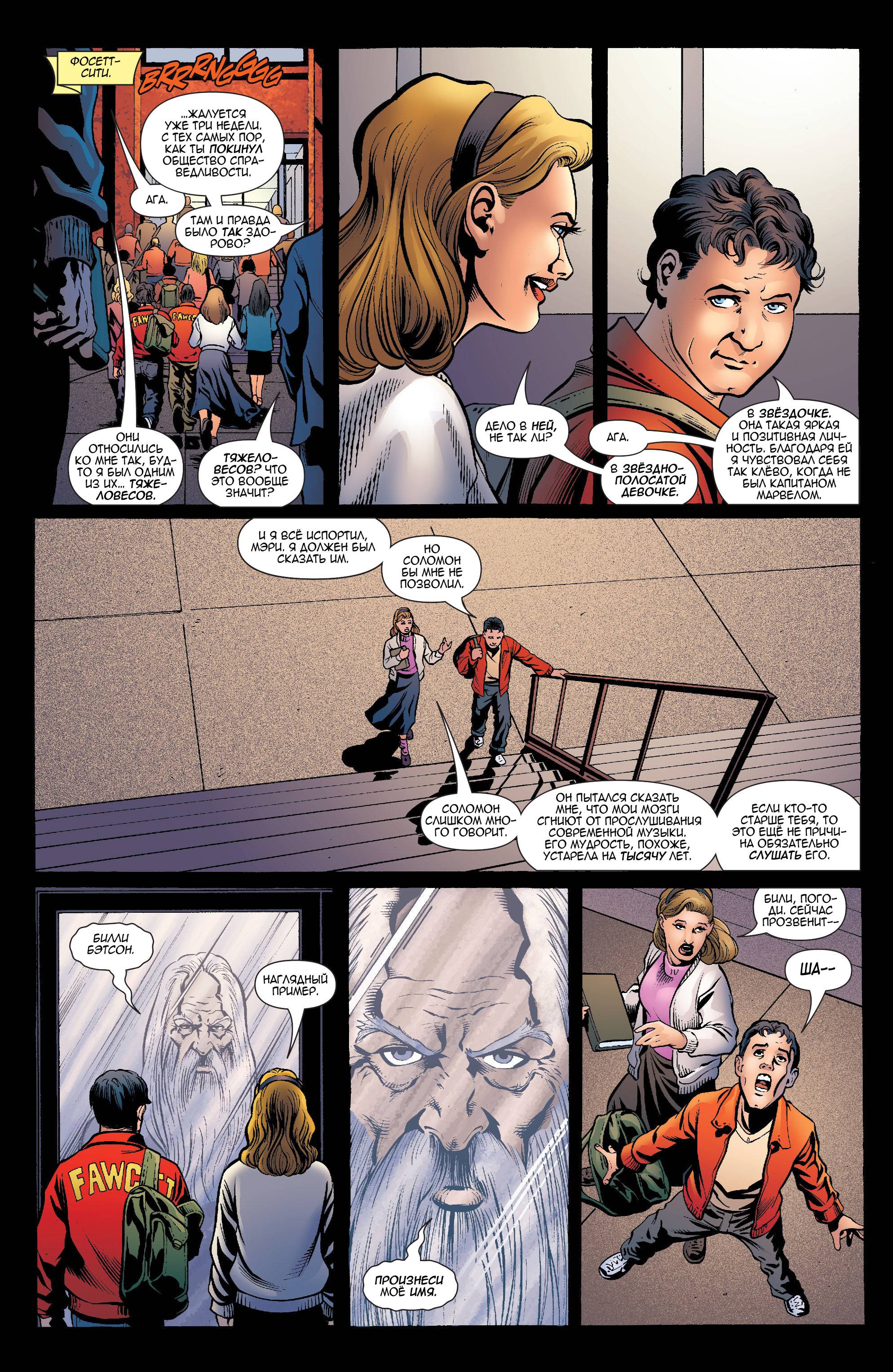 ОСА №73 онлайн