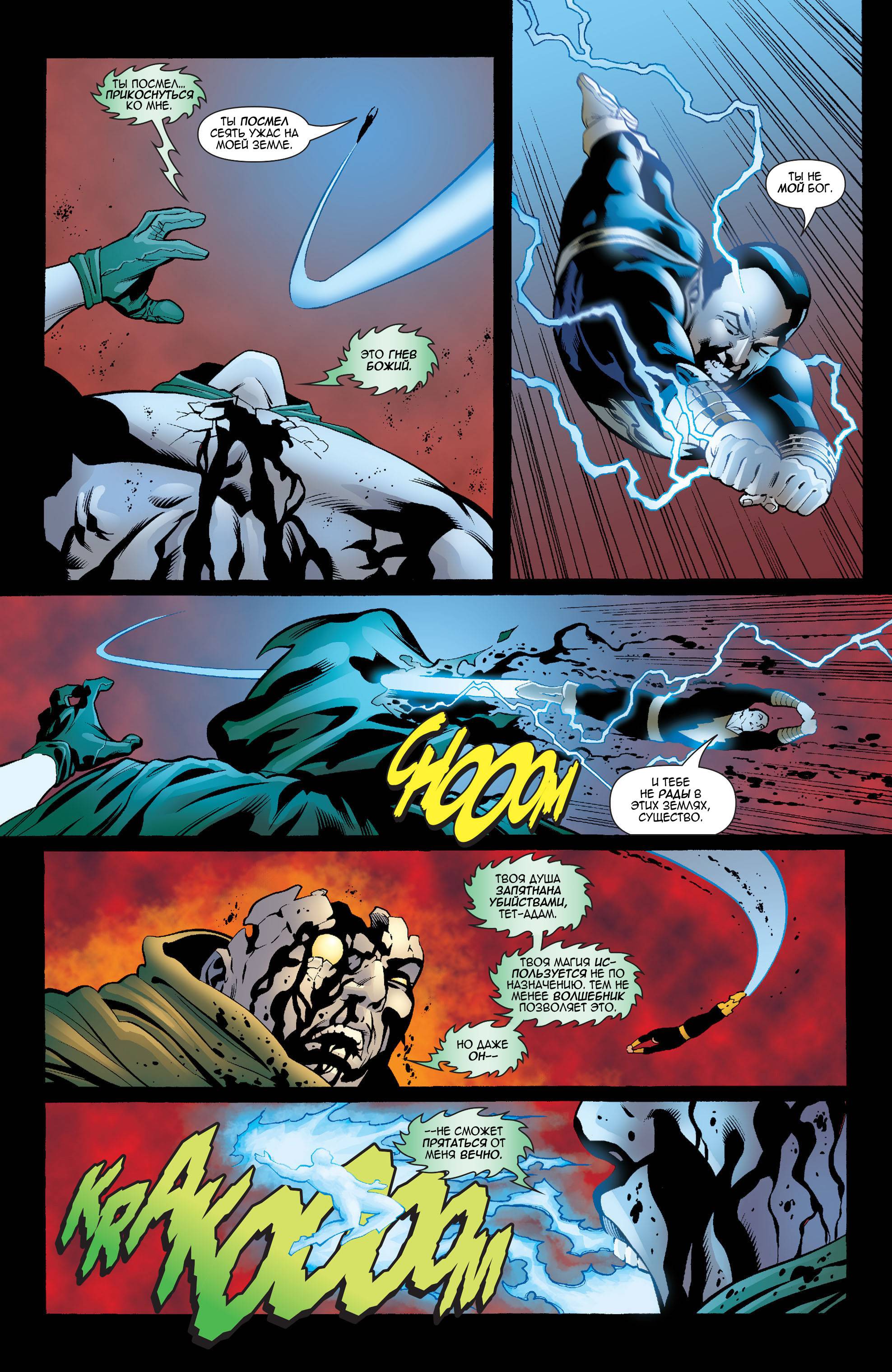 ОСА №74 онлайн