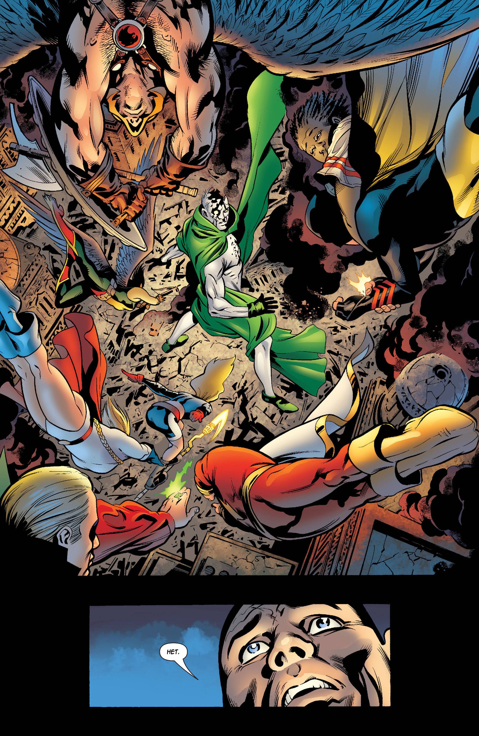 ОСА №74 онлайн