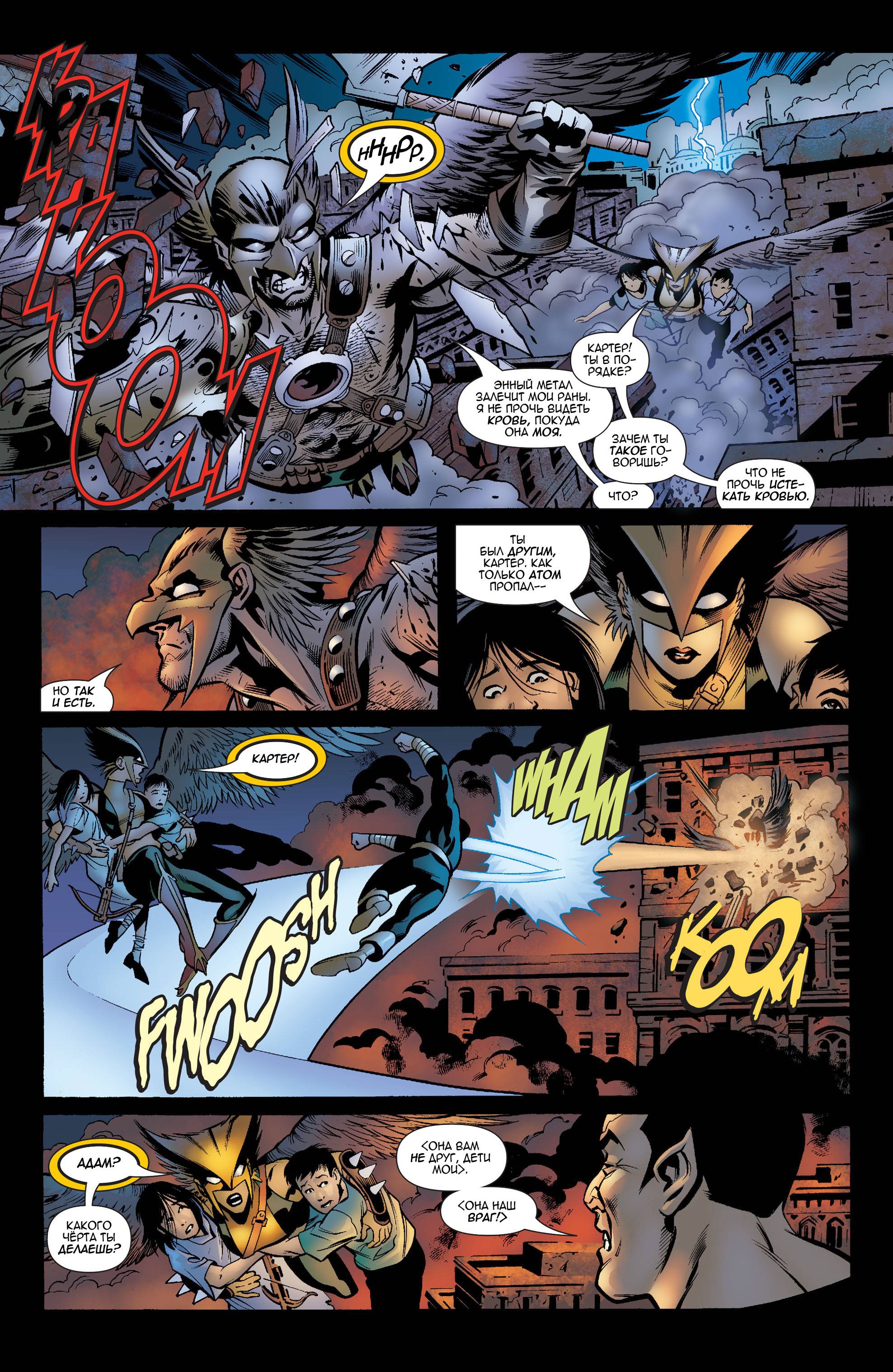 ОСА №74 онлайн