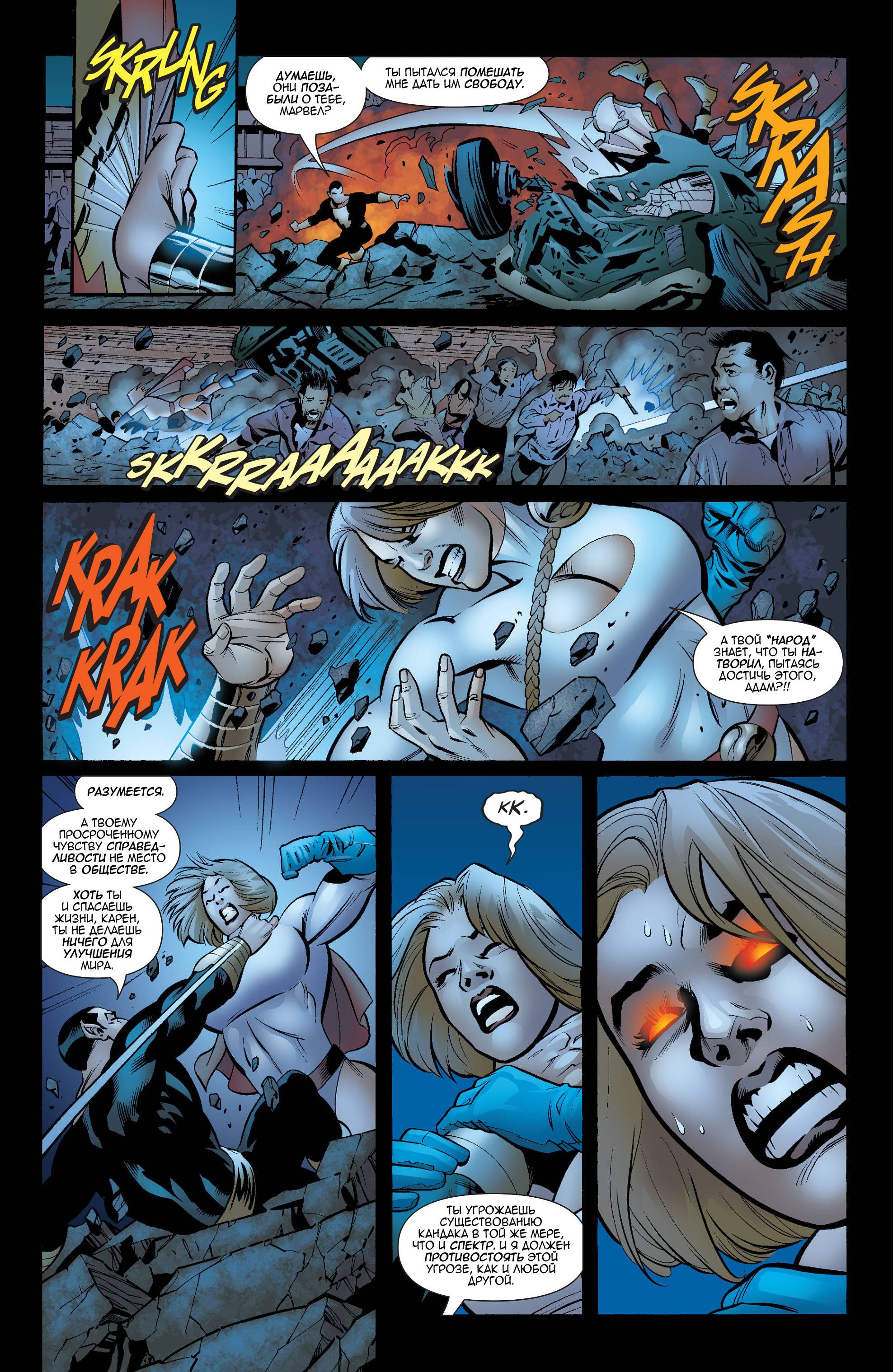 ОСА №74 онлайн