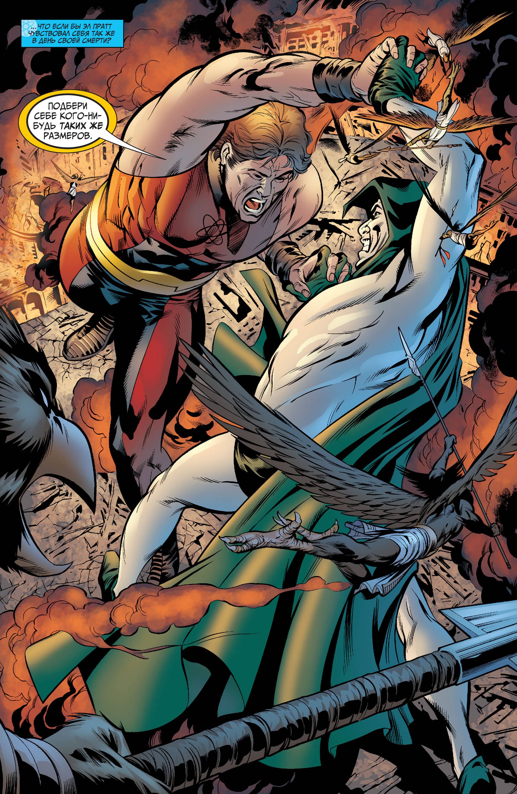 ОСА №75 онлайн