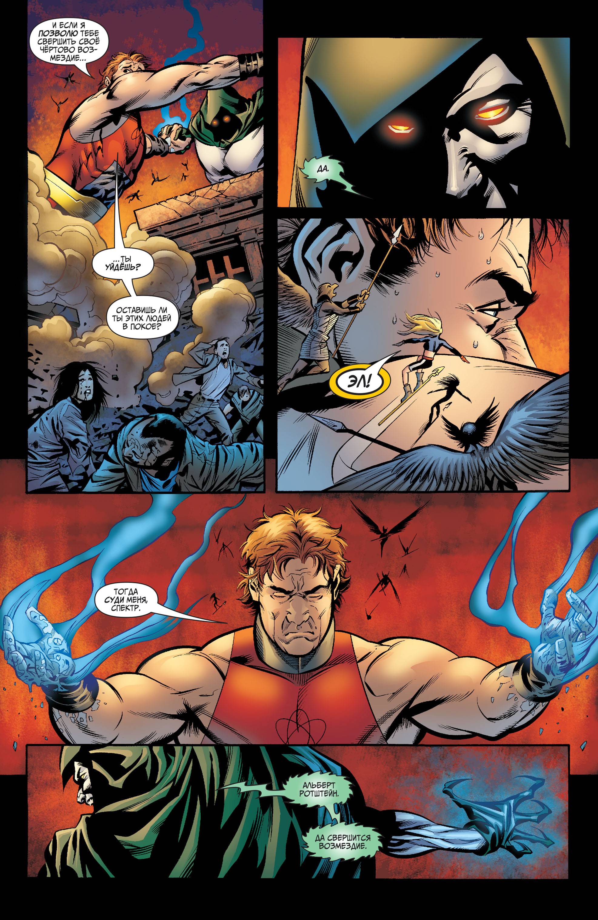 ОСА №75 онлайн