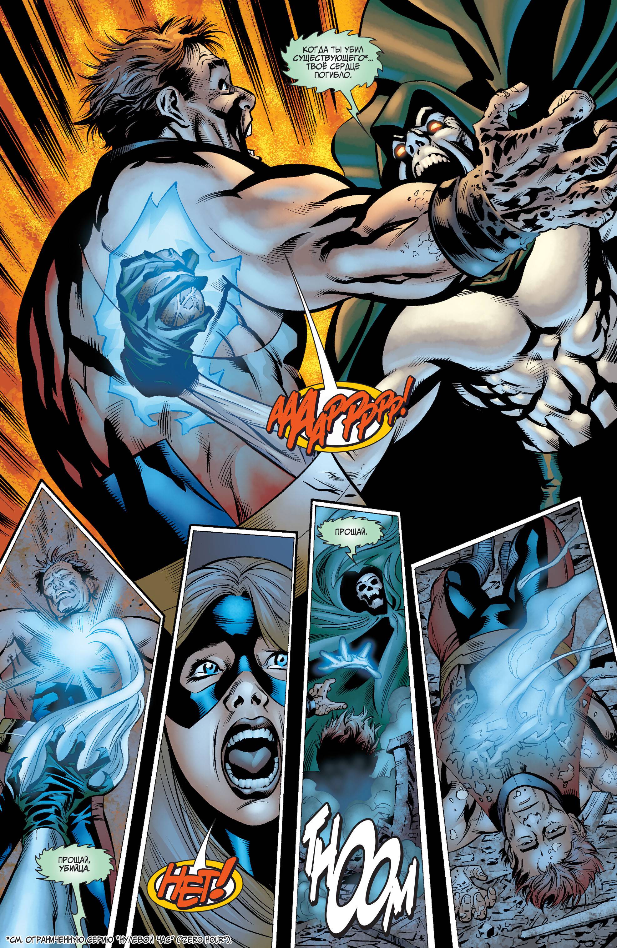 ОСА №75 онлайн