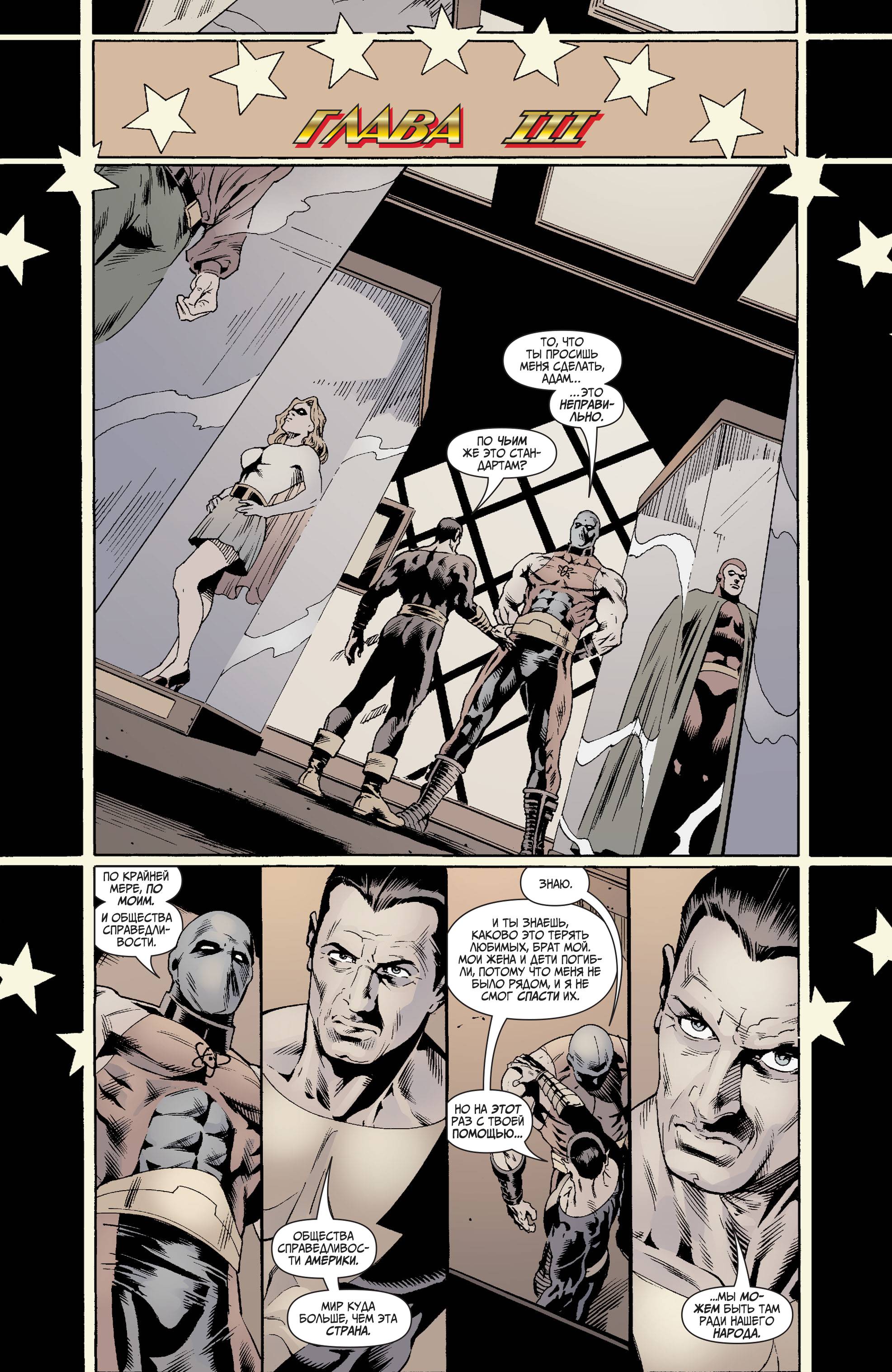 ОСА №75 онлайн