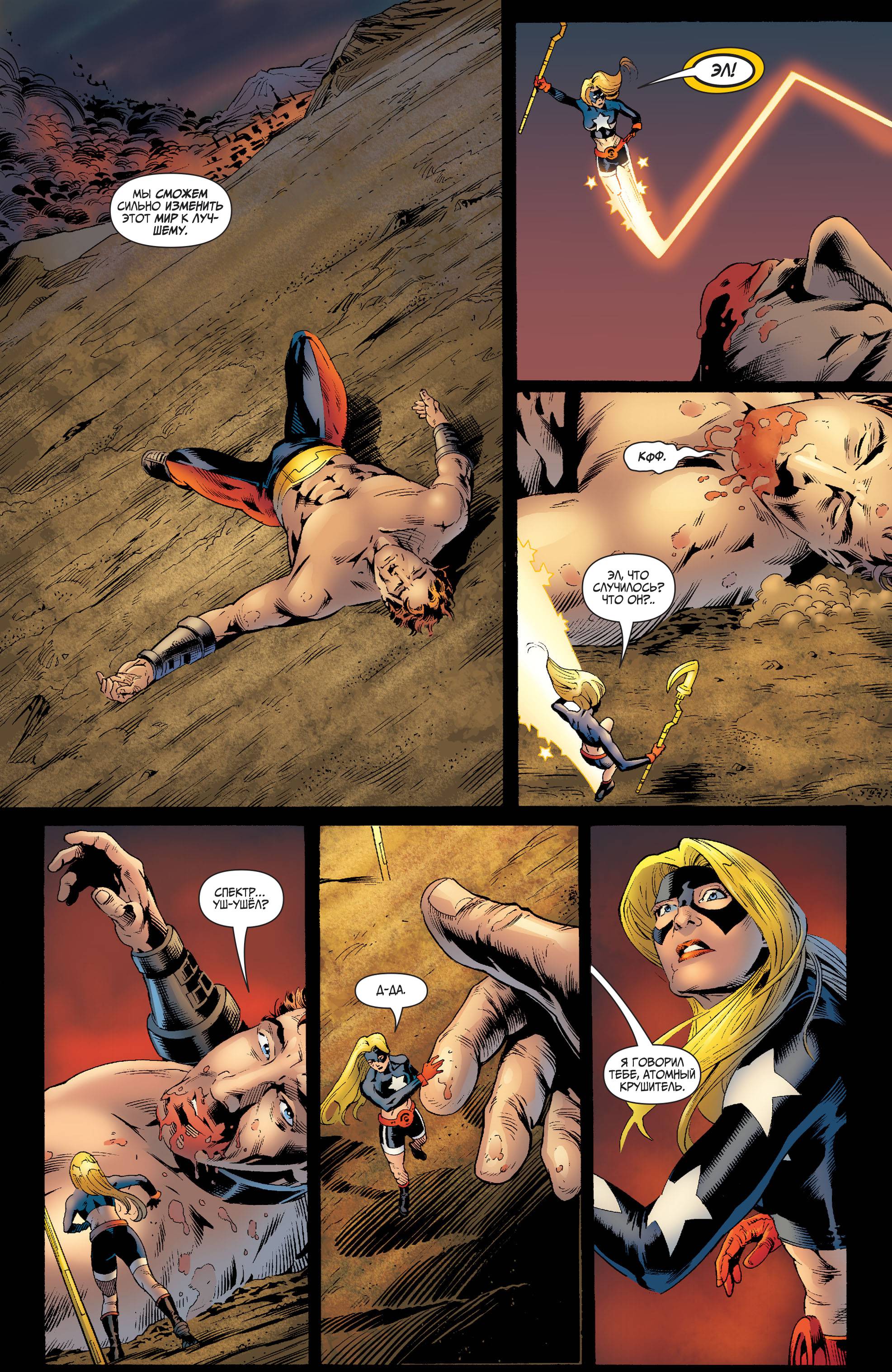 ОСА №75 онлайн