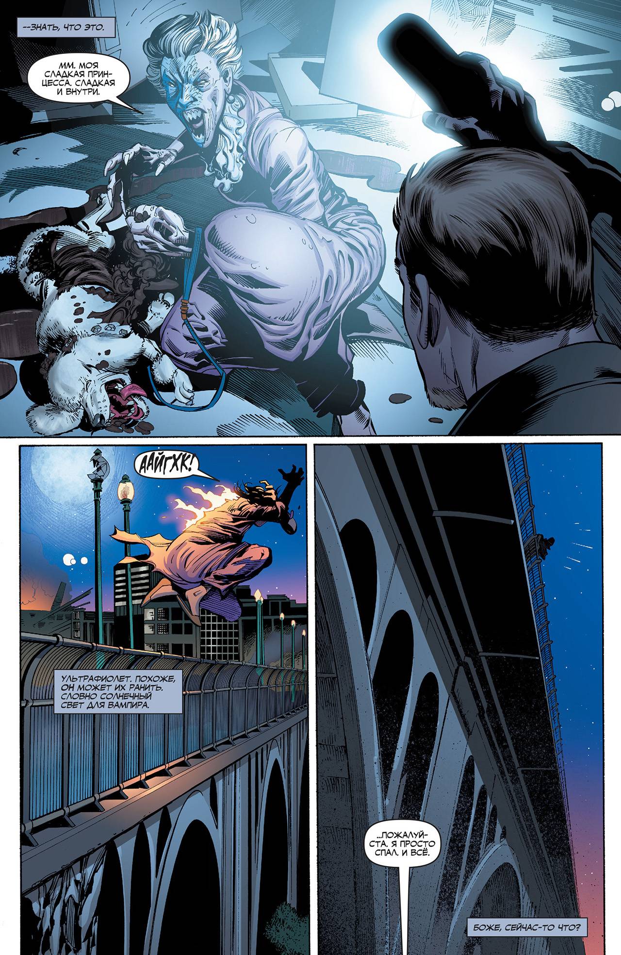 Лига Справедливости №13 онлайн