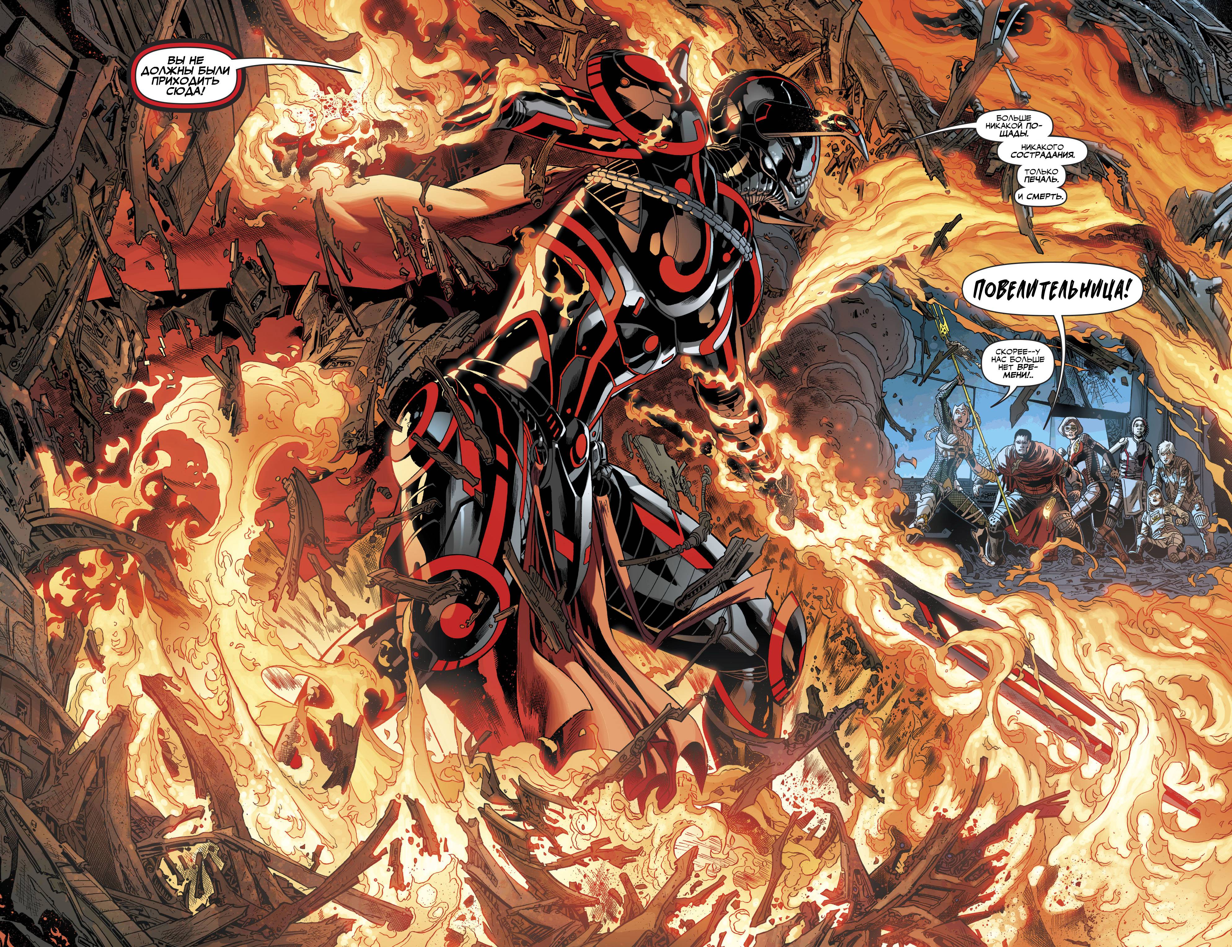 Лига Справедливости №26 онлайн