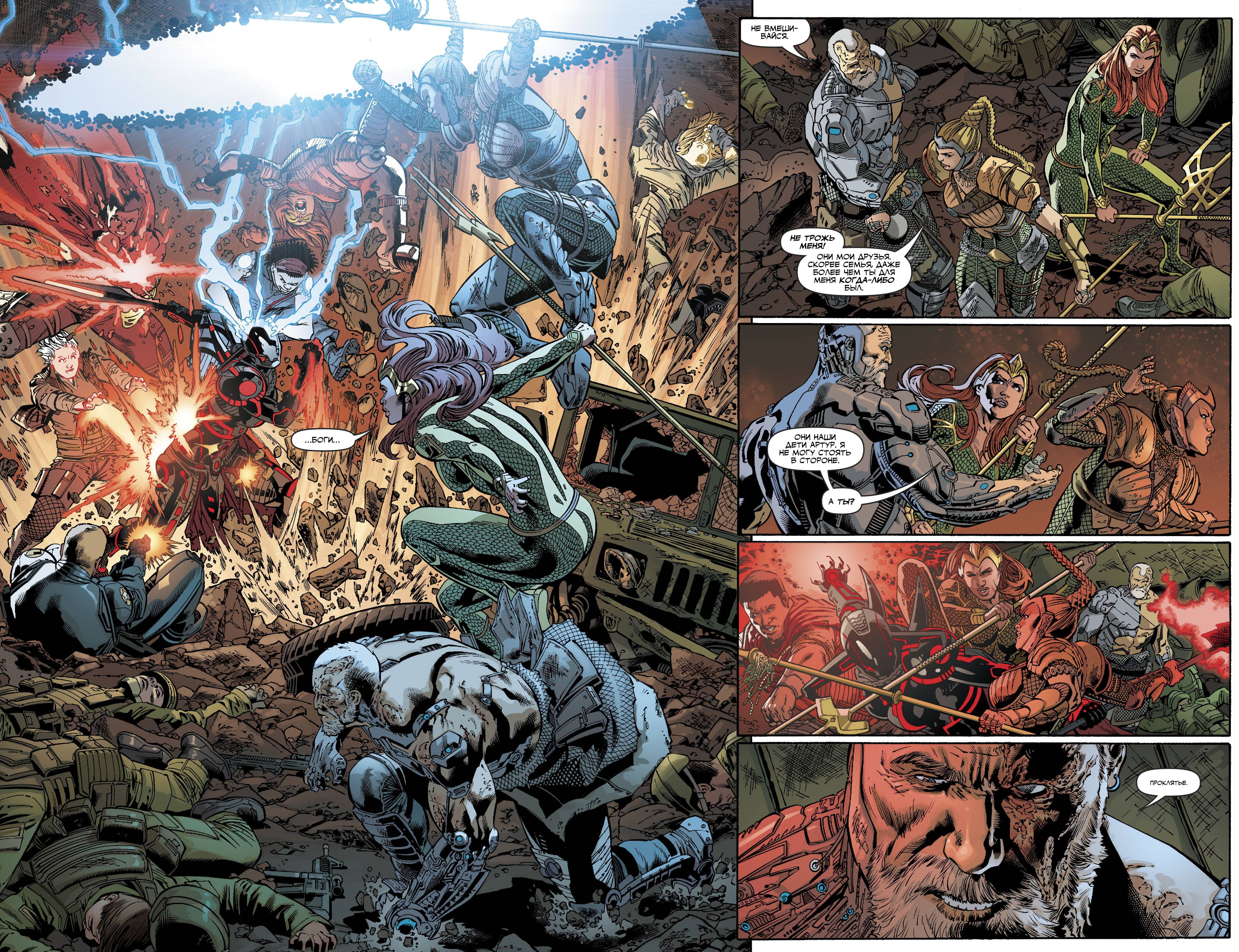 Лига Справедливости №30 онлайн