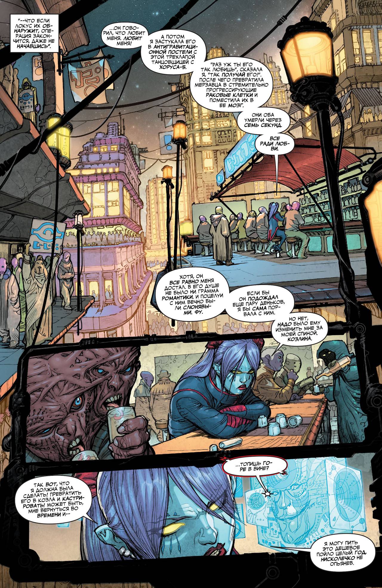 Лига Справедливости №2 онлайн