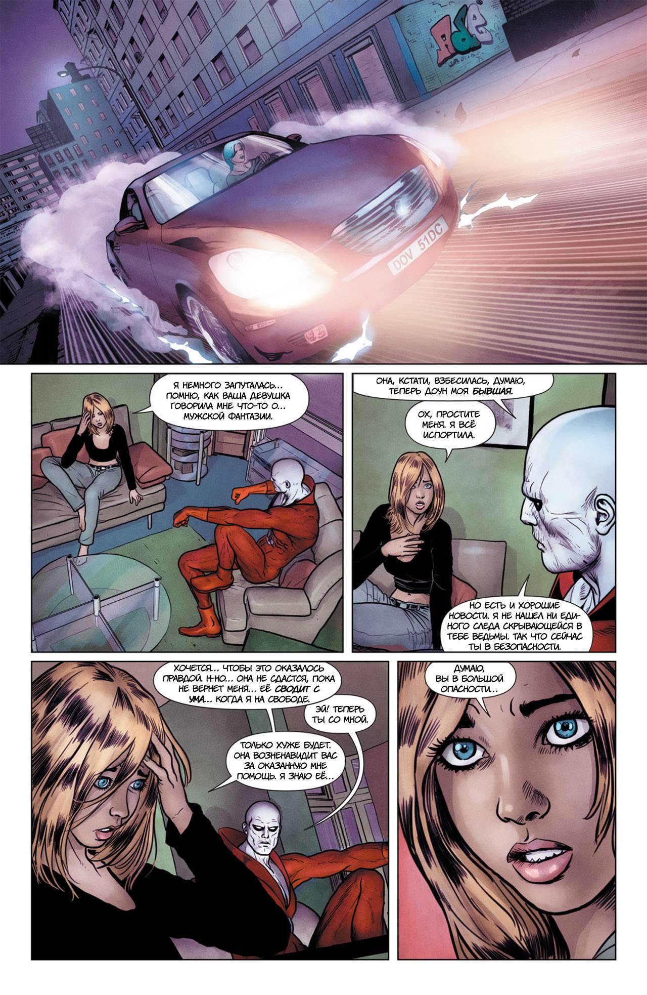 Темная Лига Справедливости №2 онлайн