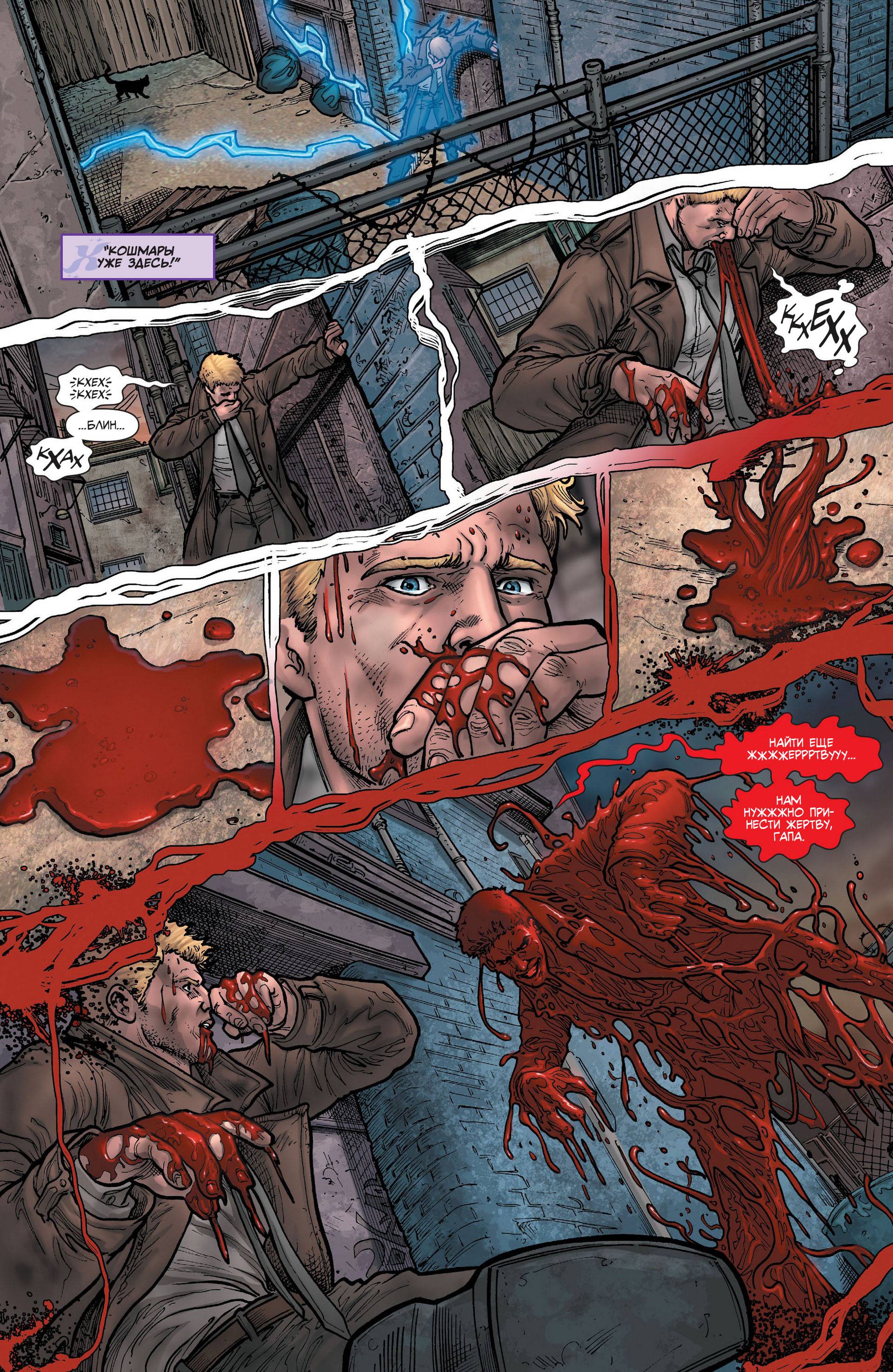 Темная Лига Справедливости №19 онлайн