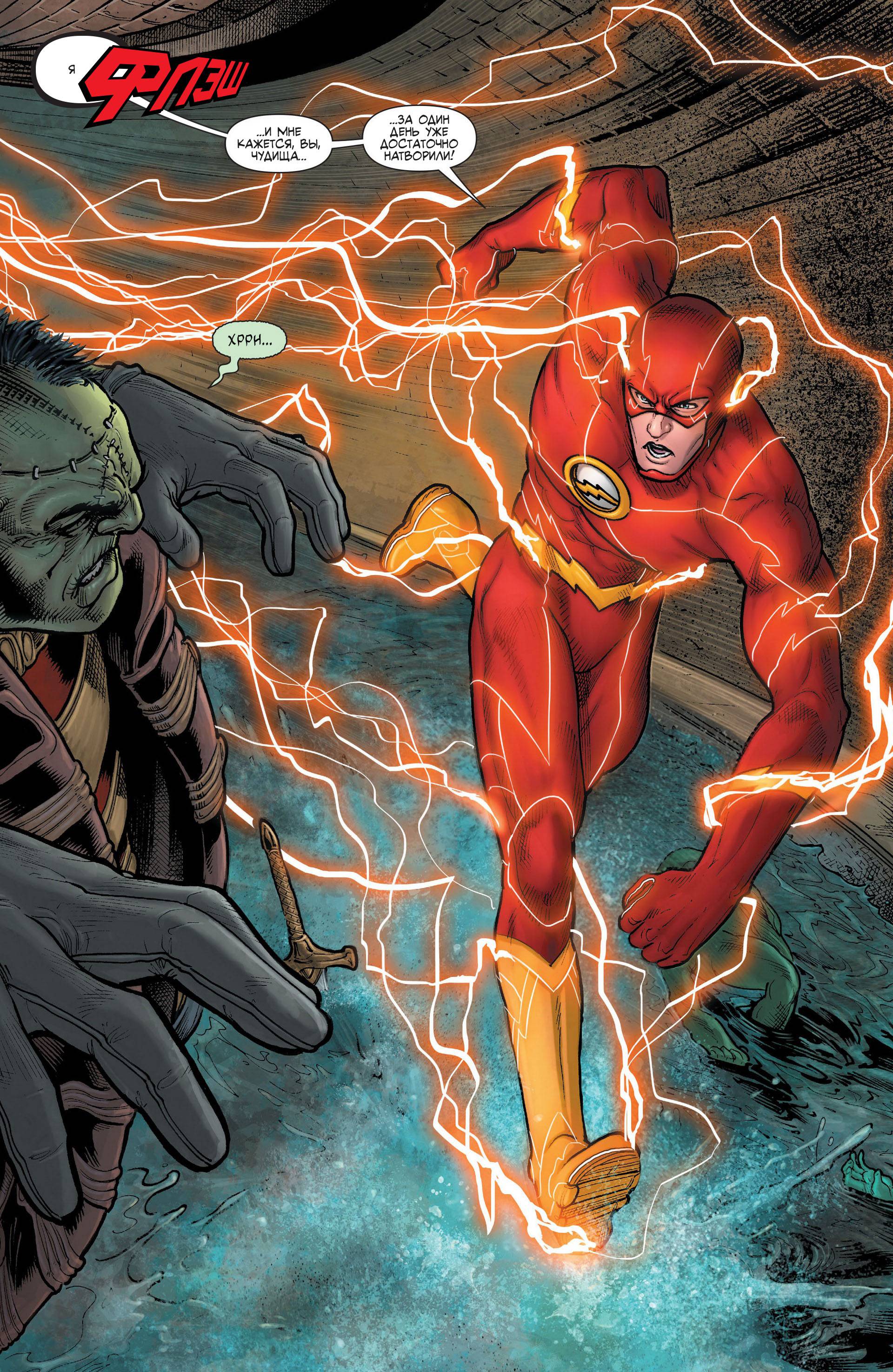 Темная Лига Справедливости №19 онлайн