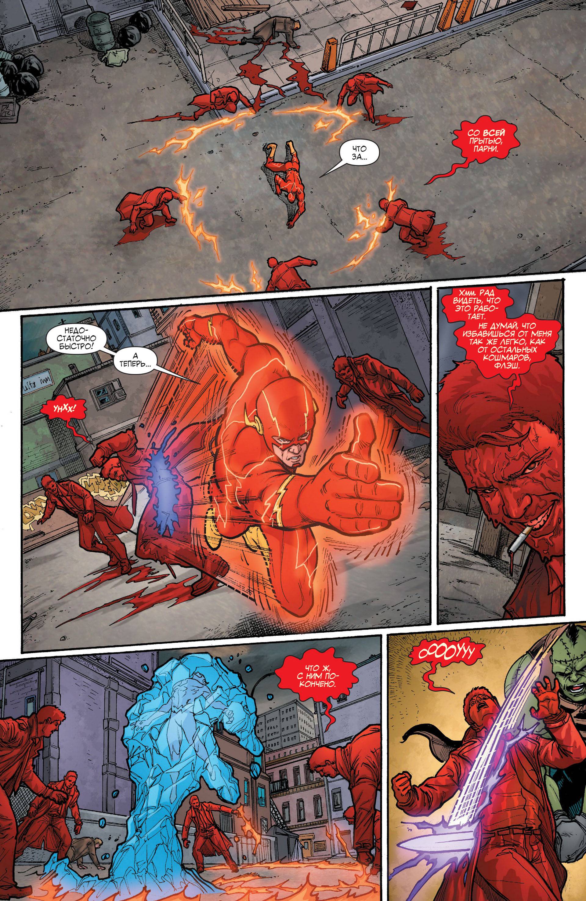 Темная Лига Справедливости №20 онлайн