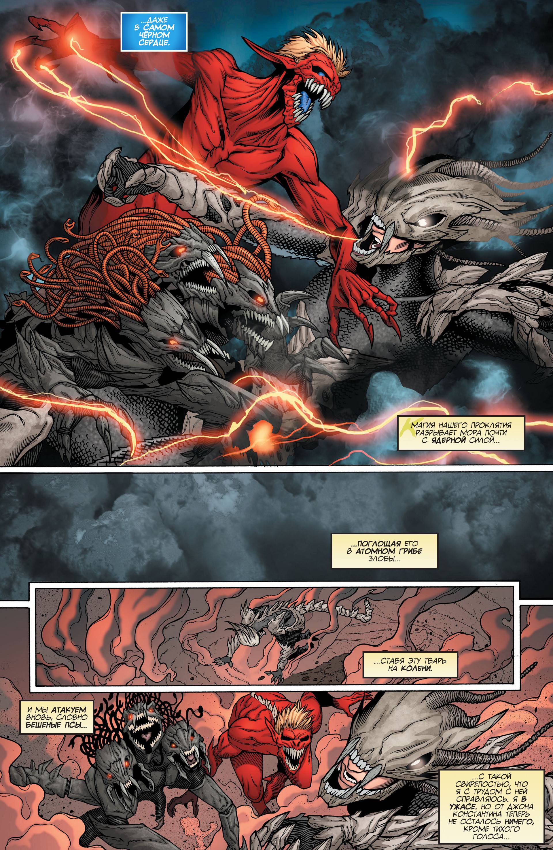 Темная Лига Справедливости №27 онлайн