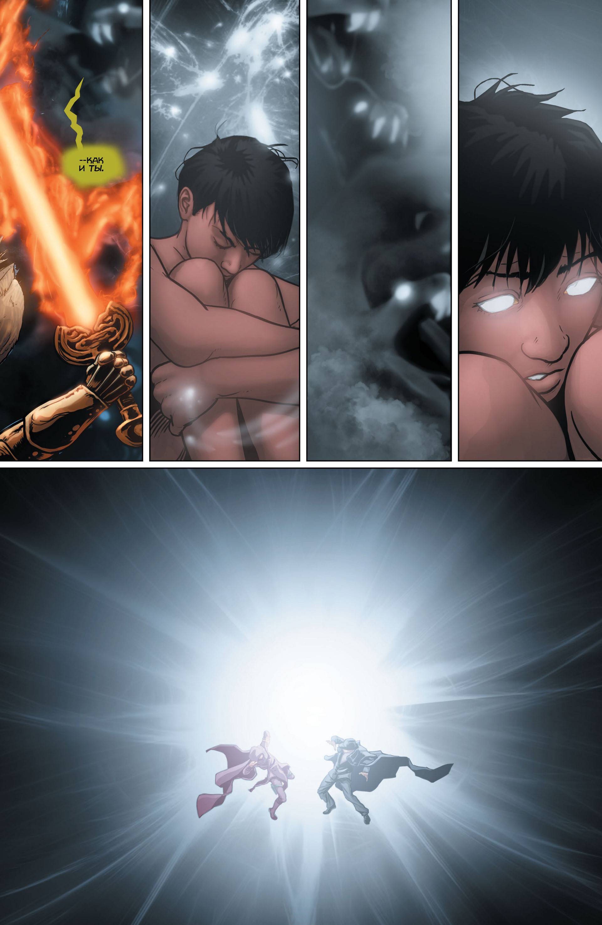 Темная Лига Справедливости №27 онлайн