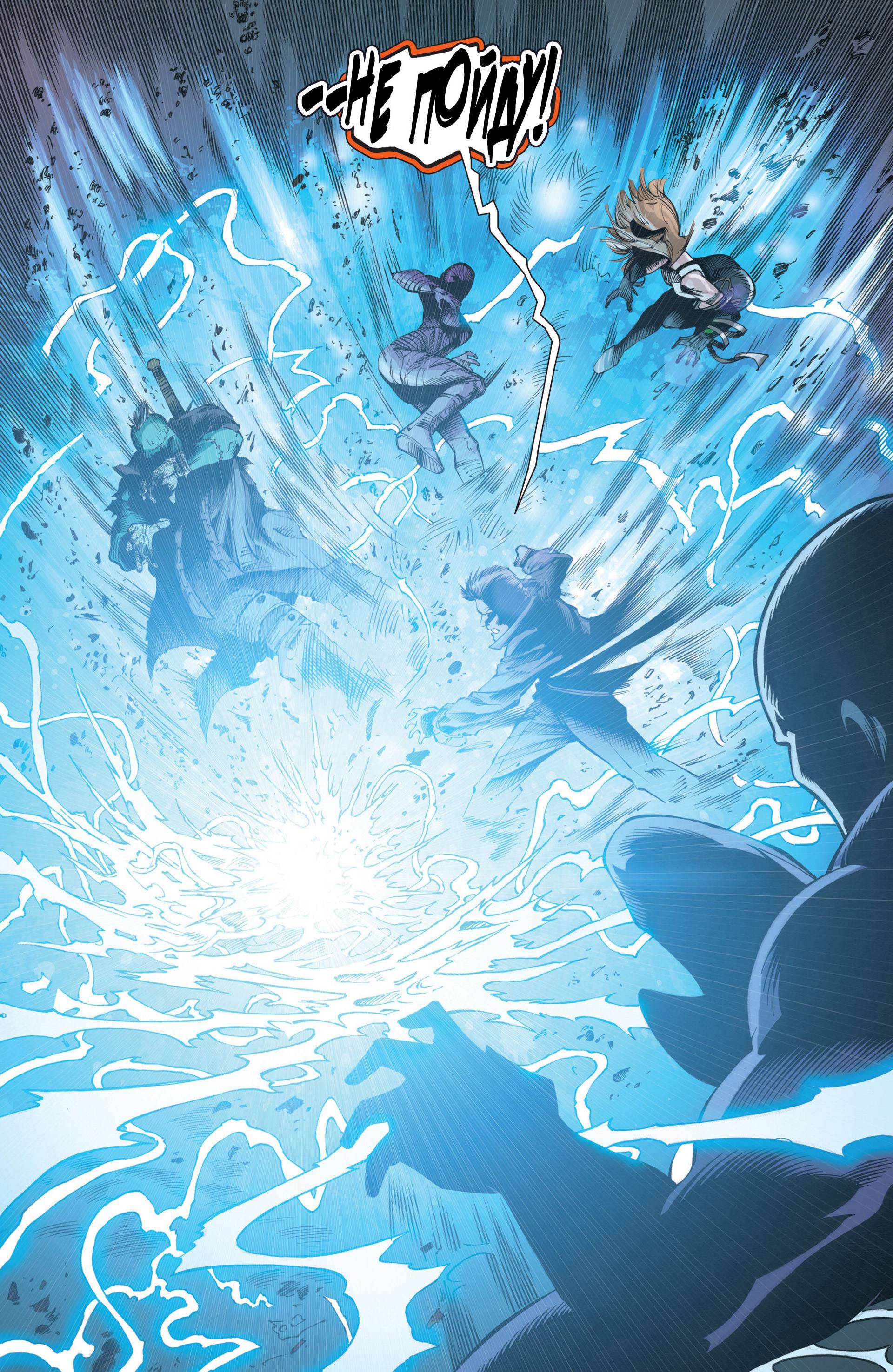 Темная Лига Справедливости №30 онлайн