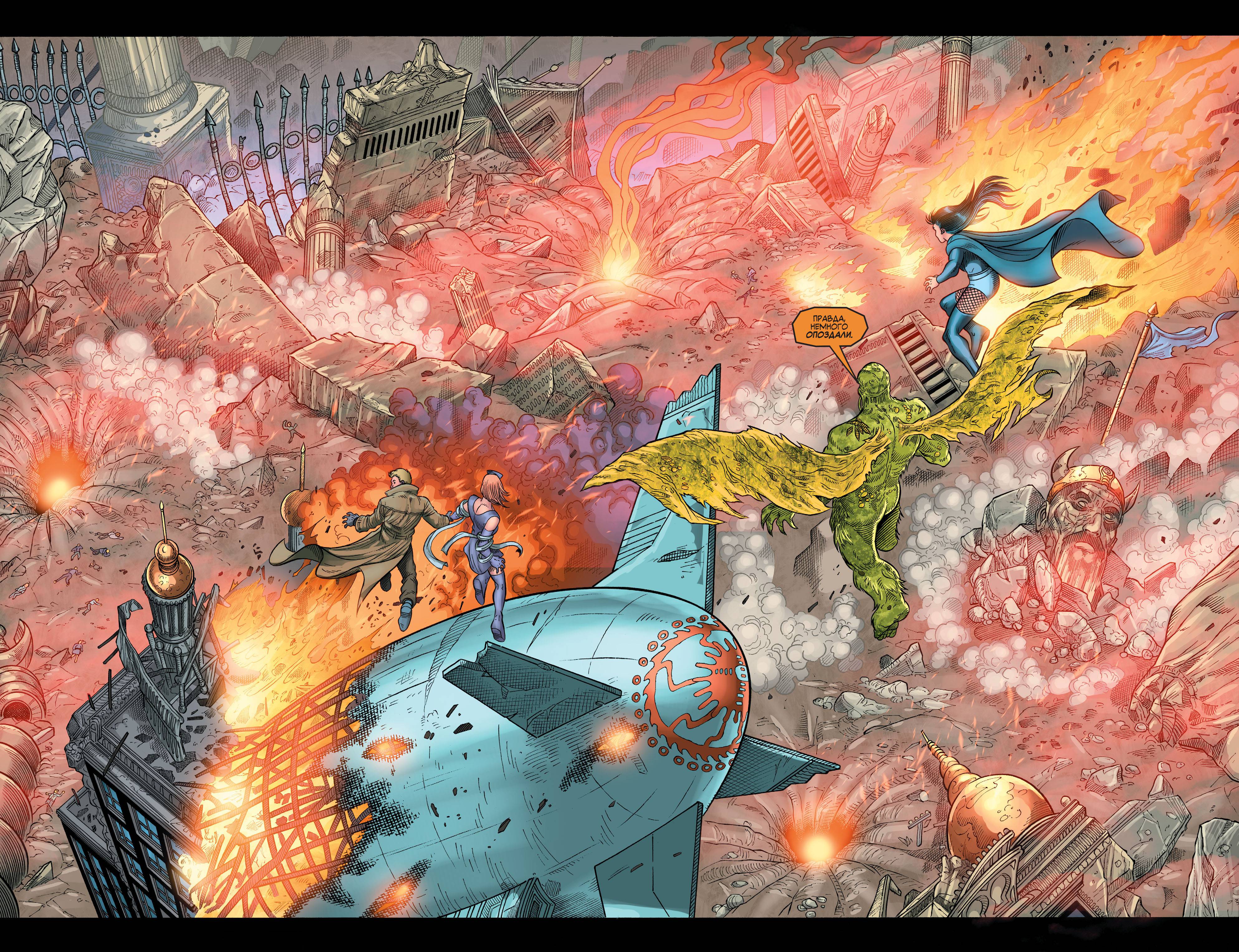 Темная Лига Справедливости №33 онлайн