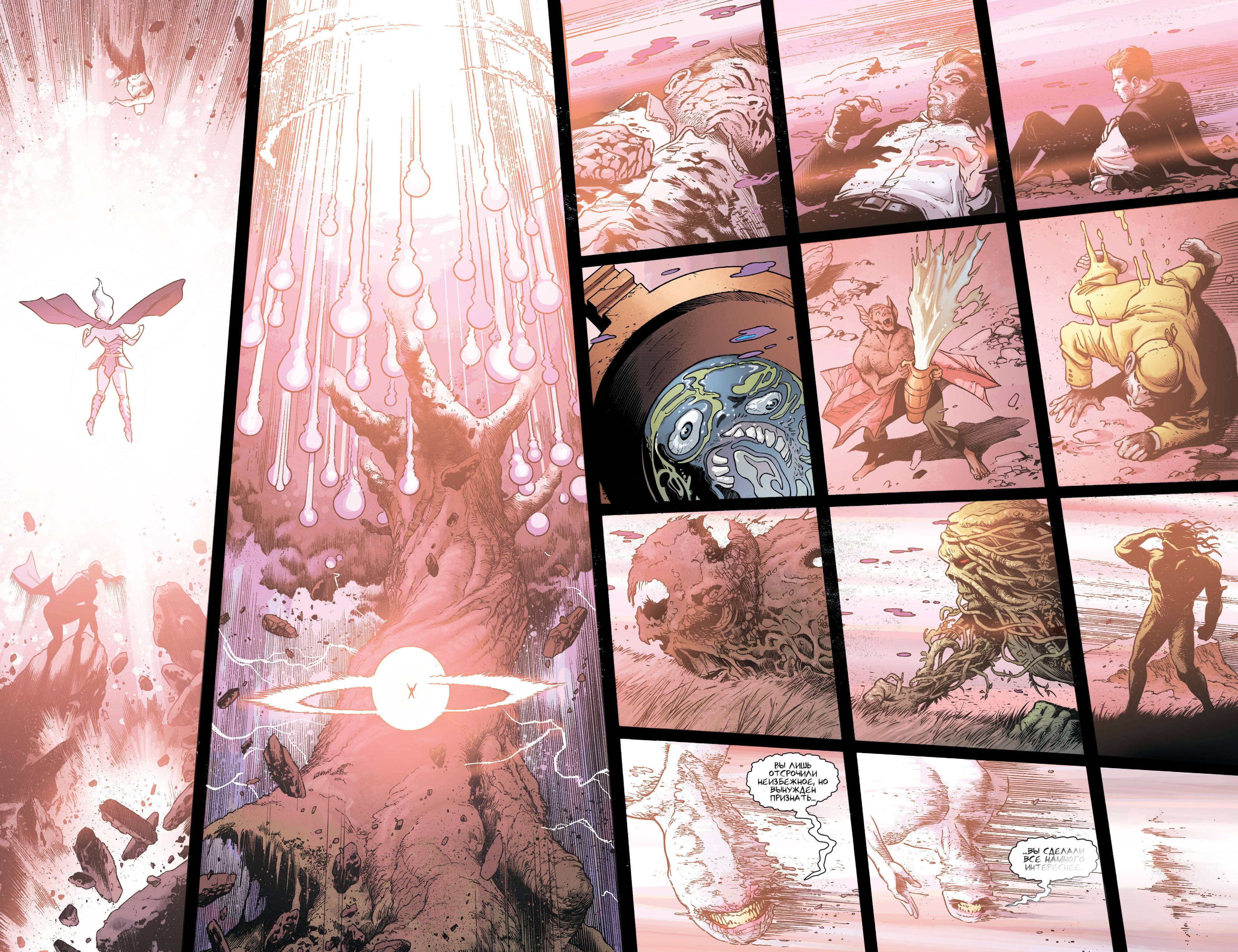 Темная Лига Справедливости №3 онлайн