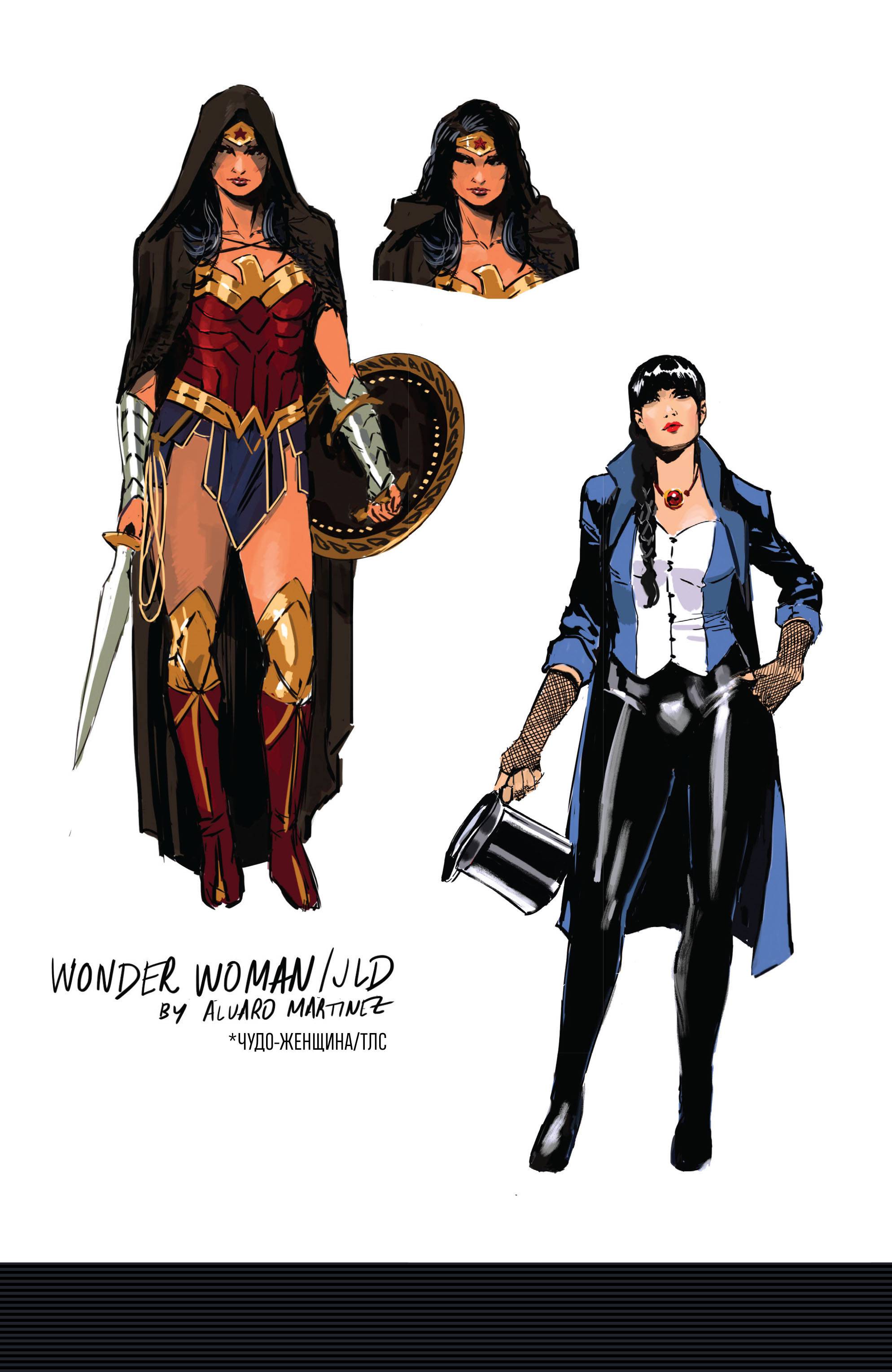 Темная Лига Справедливости №7 онлайн