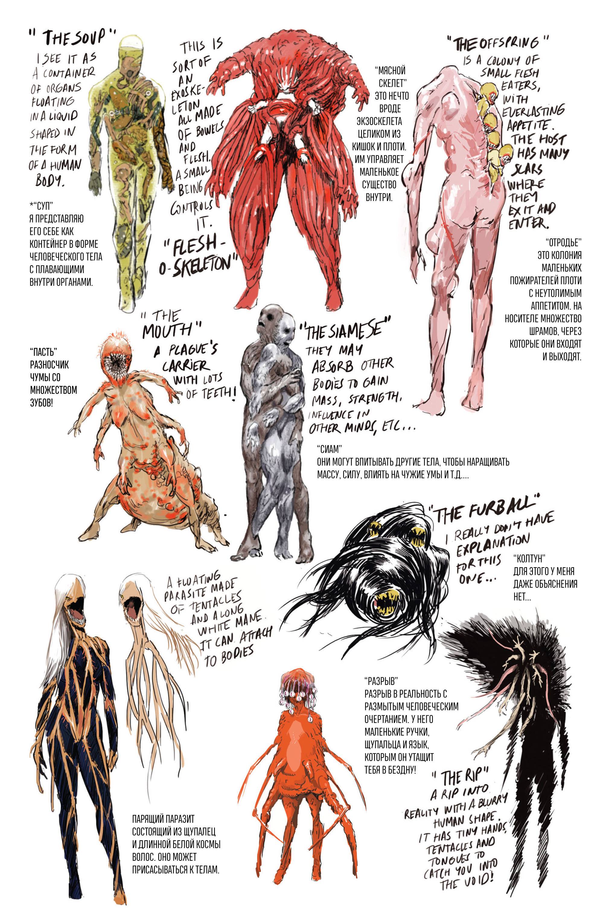 Темная Лига Справедливости №7 онлайн